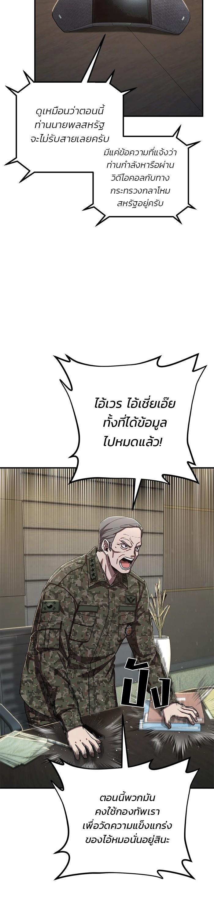 Manga-lc-com อ่านมังงะ อ่านการ์ตูน ออนไลน์ ฟรี Hero Has Returned ตอนที่ 1 2 3 4 5 6 7 8 9 10 11 12 13 14 ฟรี ไม่มีโฆษณา Manga-lc - อ่าน มังงะ อ่าน การ์ตูน ออนไลน์ อ่านมังงะ ฟรี