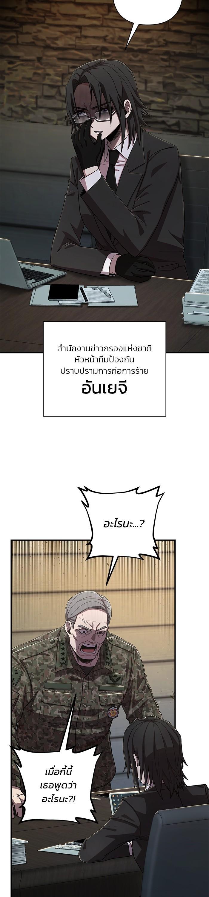Manga-lc-com อ่านมังงะ อ่านการ์ตูน ออนไลน์ ฟรี Hero Has Returned ตอนที่ 1 2 3 4 5 6 7 8 9 10 11 12 13 14 ฟรี ไม่มีโฆษณา Manga-lc - อ่าน มังงะ อ่าน การ์ตูน ออนไลน์ อ่านมังงะ ฟรี