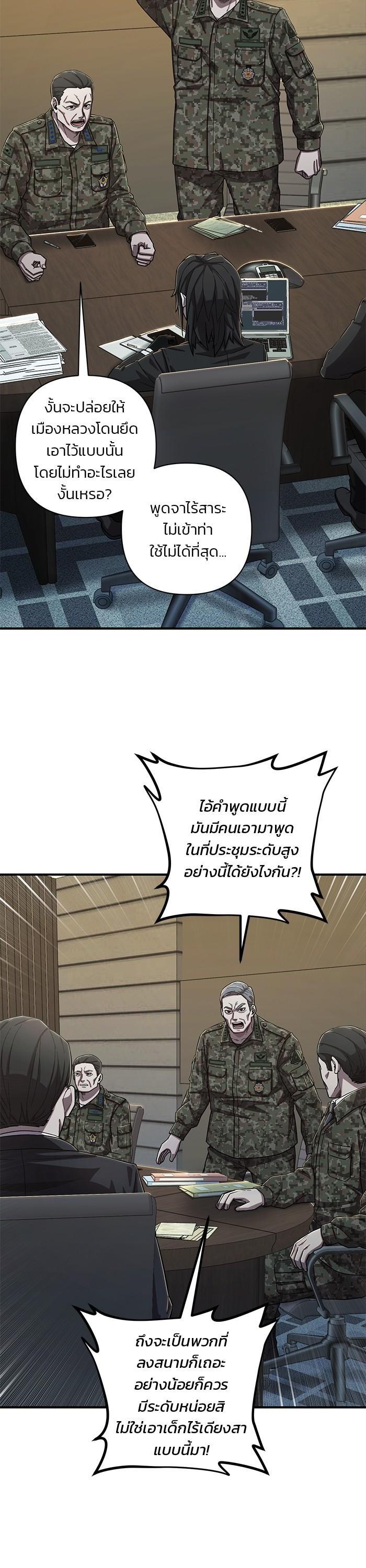 Manga-lc-com อ่านมังงะ อ่านการ์ตูน ออนไลน์ ฟรี Hero Has Returned ตอนที่ 1 2 3 4 5 6 7 8 9 10 11 12 13 14 ฟรี ไม่มีโฆษณา Manga-lc - อ่าน มังงะ อ่าน การ์ตูน ออนไลน์ อ่านมังงะ ฟรี