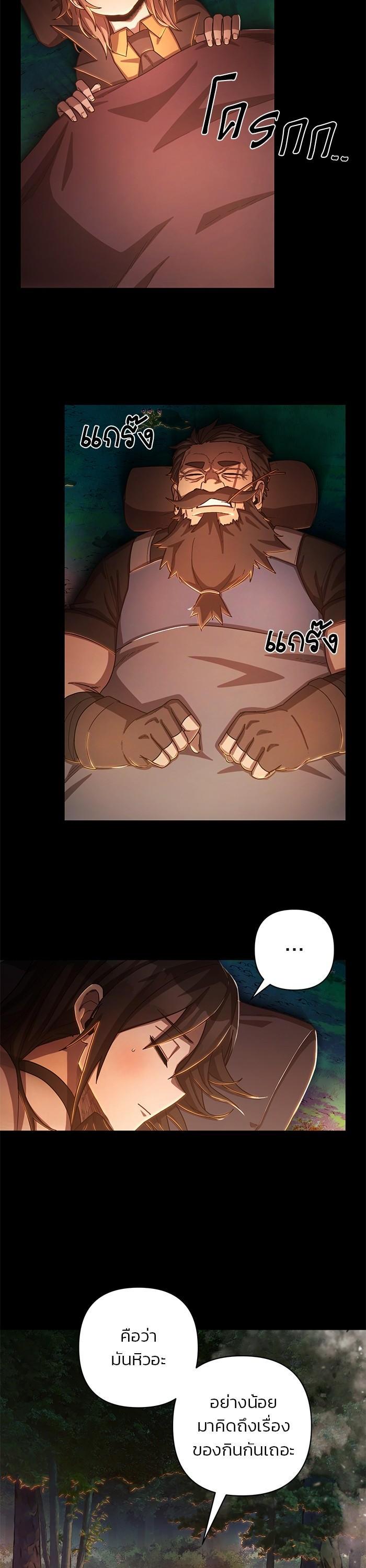 Manga-lc-com อ่านมังงะ อ่านการ์ตูน ออนไลน์ ฟรี Hero Has Returned ตอนที่ 1 2 3 4 5 6 7 8 9 10 11 12 13 14 ฟรี ไม่มีโฆษณา Manga-lc - อ่าน มังงะ อ่าน การ์ตูน ออนไลน์ อ่านมังงะ ฟรี