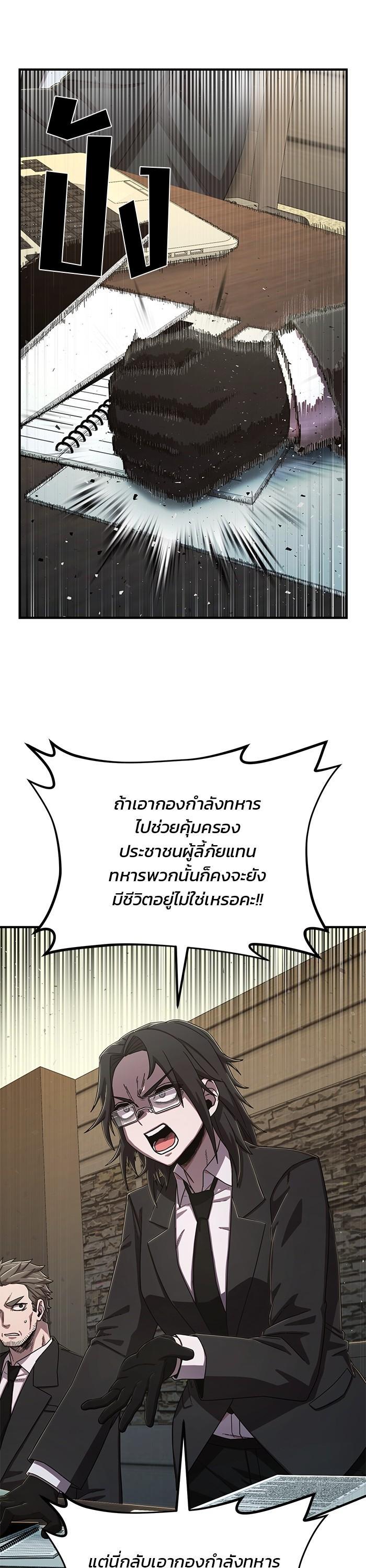 Manga-lc-com อ่านมังงะ อ่านการ์ตูน ออนไลน์ ฟรี Hero Has Returned ตอนที่ 1 2 3 4 5 6 7 8 9 10 11 12 13 14 ฟรี ไม่มีโฆษณา Manga-lc - อ่าน มังงะ อ่าน การ์ตูน ออนไลน์ อ่านมังงะ ฟรี