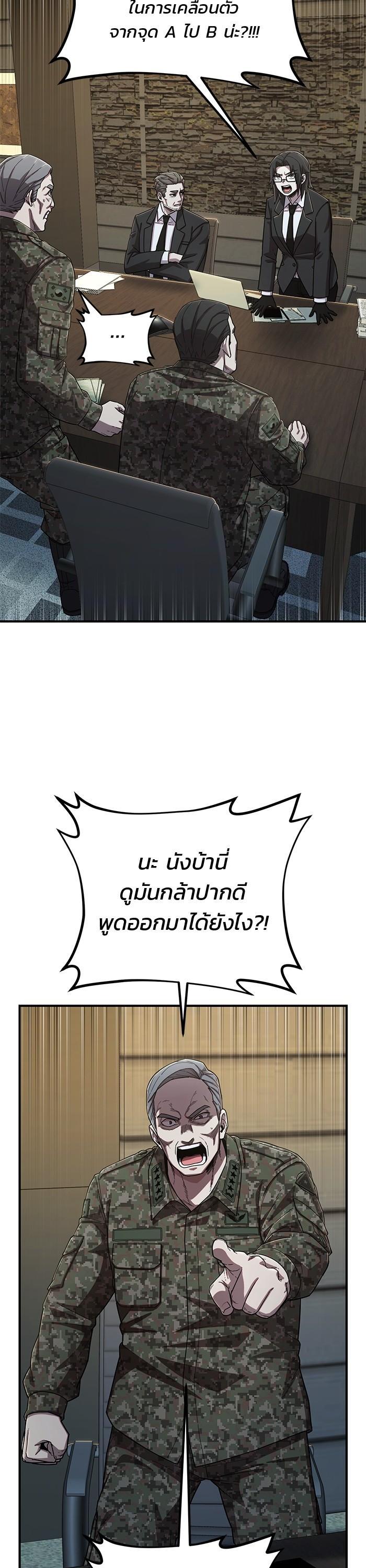 Manga-lc-com อ่านมังงะ อ่านการ์ตูน ออนไลน์ ฟรี Hero Has Returned ตอนที่ 1 2 3 4 5 6 7 8 9 10 11 12 13 14 ฟรี ไม่มีโฆษณา Manga-lc - อ่าน มังงะ อ่าน การ์ตูน ออนไลน์ อ่านมังงะ ฟรี