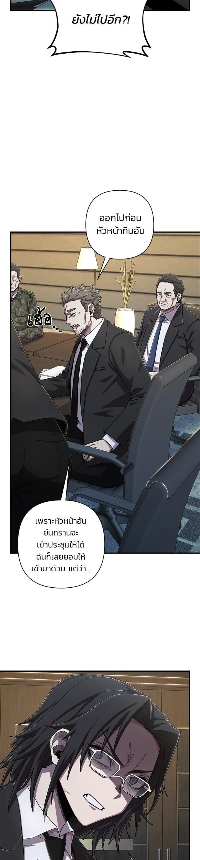 Manga-lc-com อ่านมังงะ อ่านการ์ตูน ออนไลน์ ฟรี Hero Has Returned ตอนที่ 1 2 3 4 5 6 7 8 9 10 11 12 13 14 ฟรี ไม่มีโฆษณา Manga-lc - อ่าน มังงะ อ่าน การ์ตูน ออนไลน์ อ่านมังงะ ฟรี