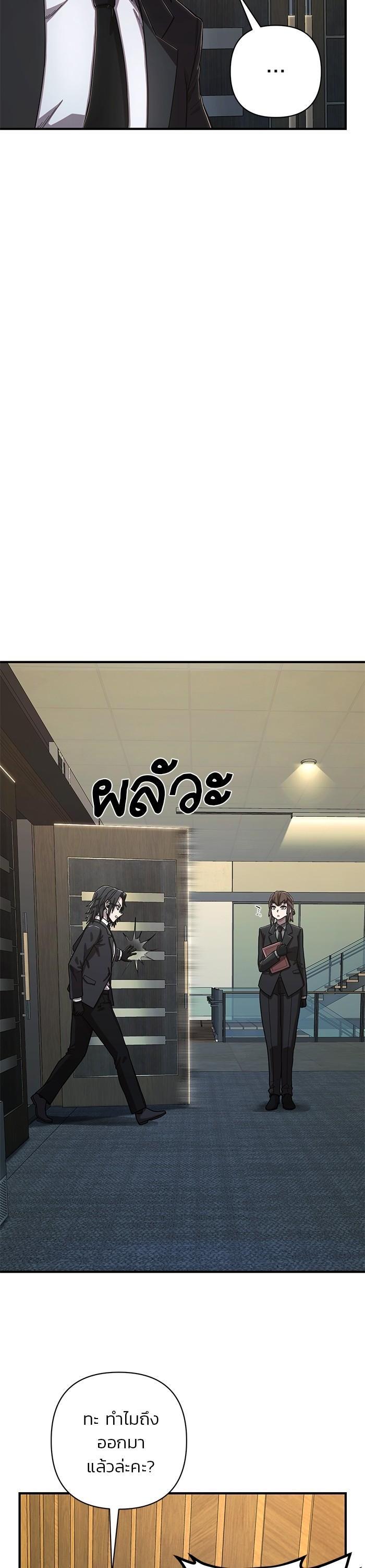 Manga-lc-com อ่านมังงะ อ่านการ์ตูน ออนไลน์ ฟรี Hero Has Returned ตอนที่ 1 2 3 4 5 6 7 8 9 10 11 12 13 14 ฟรี ไม่มีโฆษณา Manga-lc - อ่าน มังงะ อ่าน การ์ตูน ออนไลน์ อ่านมังงะ ฟรี