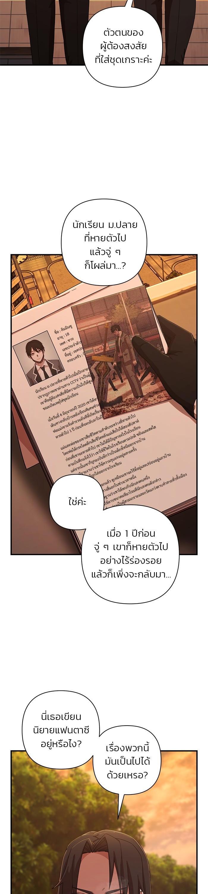 Manga-lc-com อ่านมังงะ อ่านการ์ตูน ออนไลน์ ฟรี Hero Has Returned ตอนที่ 1 2 3 4 5 6 7 8 9 10 11 12 13 14 ฟรี ไม่มีโฆษณา Manga-lc - อ่าน มังงะ อ่าน การ์ตูน ออนไลน์ อ่านมังงะ ฟรี
