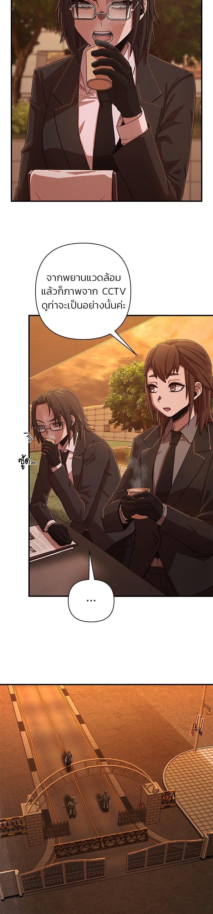 Manga-lc-com อ่านมังงะ อ่านการ์ตูน ออนไลน์ ฟรี Hero Has Returned ตอนที่ 1 2 3 4 5 6 7 8 9 10 11 12 13 14 ฟรี ไม่มีโฆษณา Manga-lc - อ่าน มังงะ อ่าน การ์ตูน ออนไลน์ อ่านมังงะ ฟรี