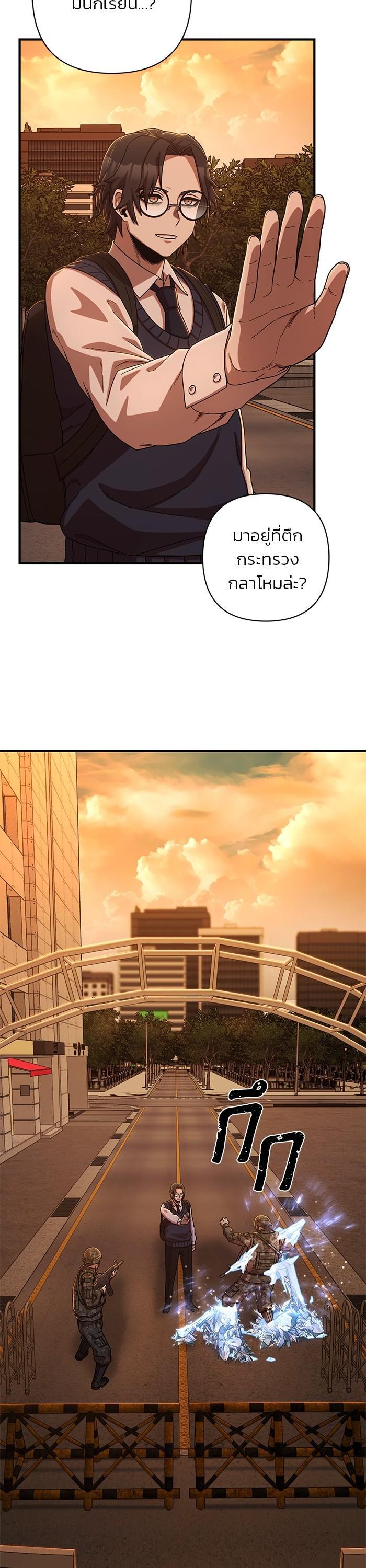 Manga-lc-com อ่านมังงะ อ่านการ์ตูน ออนไลน์ ฟรี Hero Has Returned ตอนที่ 1 2 3 4 5 6 7 8 9 10 11 12 13 14 ฟรี ไม่มีโฆษณา Manga-lc - อ่าน มังงะ อ่าน การ์ตูน ออนไลน์ อ่านมังงะ ฟรี