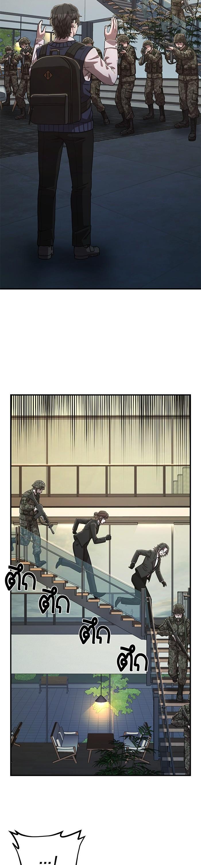 Manga-lc-com อ่านมังงะ อ่านการ์ตูน ออนไลน์ ฟรี Hero Has Returned ตอนที่ 1 2 3 4 5 6 7 8 9 10 11 12 13 14 ฟรี ไม่มีโฆษณา Manga-lc - อ่าน มังงะ อ่าน การ์ตูน ออนไลน์ อ่านมังงะ ฟรี