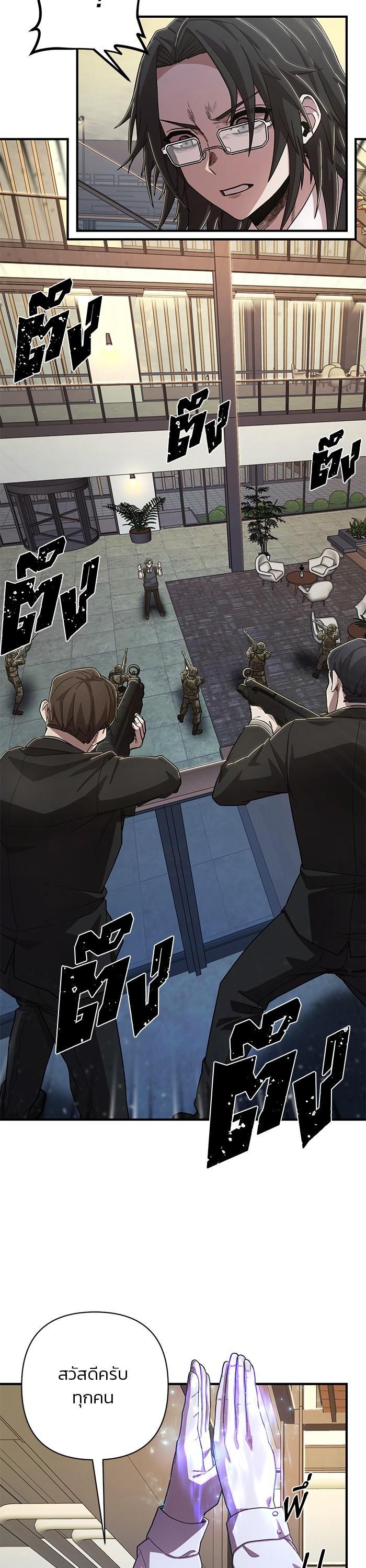 Manga-lc-com อ่านมังงะ อ่านการ์ตูน ออนไลน์ ฟรี Hero Has Returned ตอนที่ 1 2 3 4 5 6 7 8 9 10 11 12 13 14 ฟรี ไม่มีโฆษณา Manga-lc - อ่าน มังงะ อ่าน การ์ตูน ออนไลน์ อ่านมังงะ ฟรี