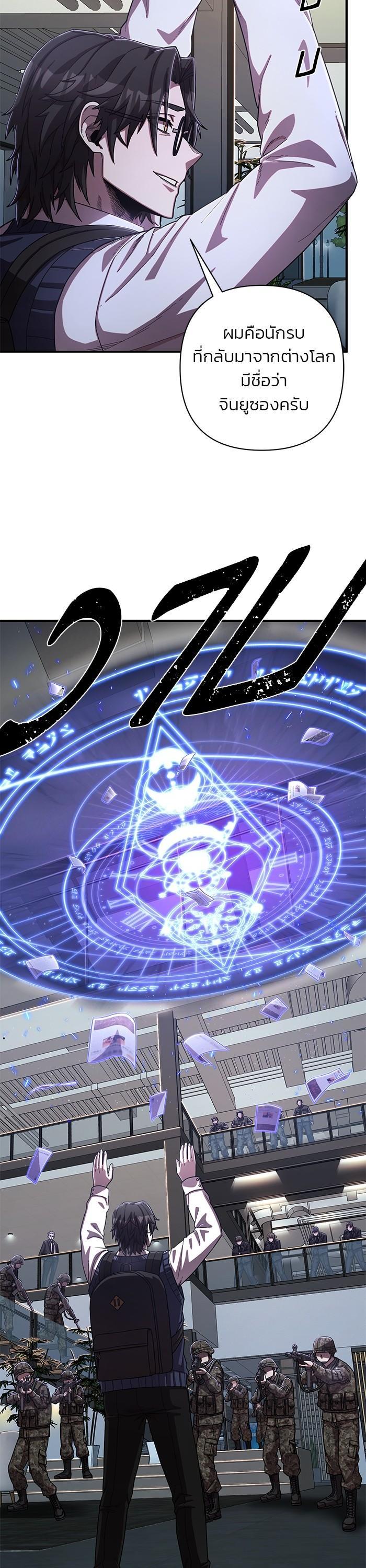 Manga-lc-com อ่านมังงะ อ่านการ์ตูน ออนไลน์ ฟรี Hero Has Returned ตอนที่ 1 2 3 4 5 6 7 8 9 10 11 12 13 14 ฟรี ไม่มีโฆษณา Manga-lc - อ่าน มังงะ อ่าน การ์ตูน ออนไลน์ อ่านมังงะ ฟรี