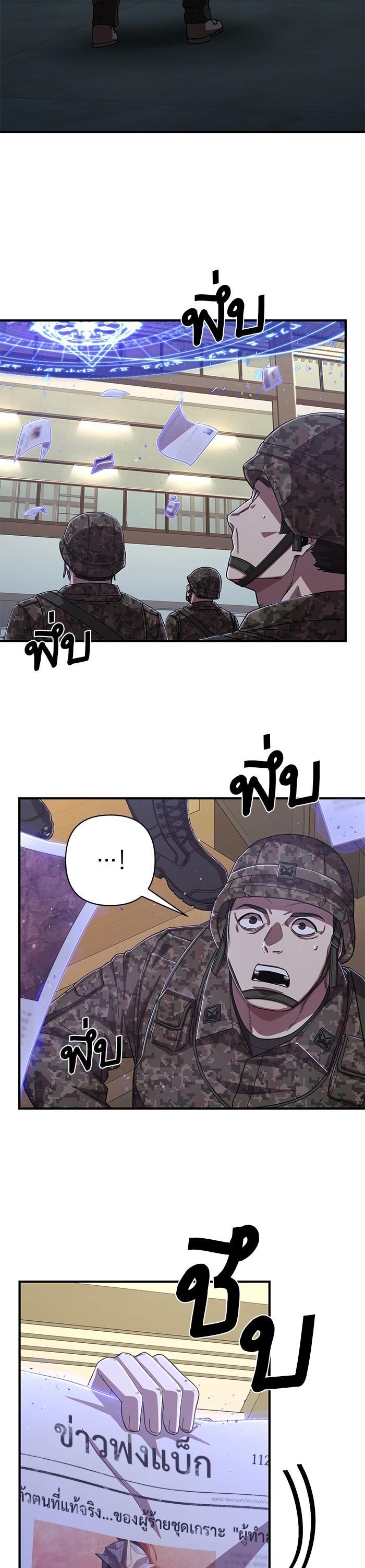 Manga-lc-com อ่านมังงะ อ่านการ์ตูน ออนไลน์ ฟรี Hero Has Returned ตอนที่ 1 2 3 4 5 6 7 8 9 10 11 12 13 14 ฟรี ไม่มีโฆษณา Manga-lc - อ่าน มังงะ อ่าน การ์ตูน ออนไลน์ อ่านมังงะ ฟรี