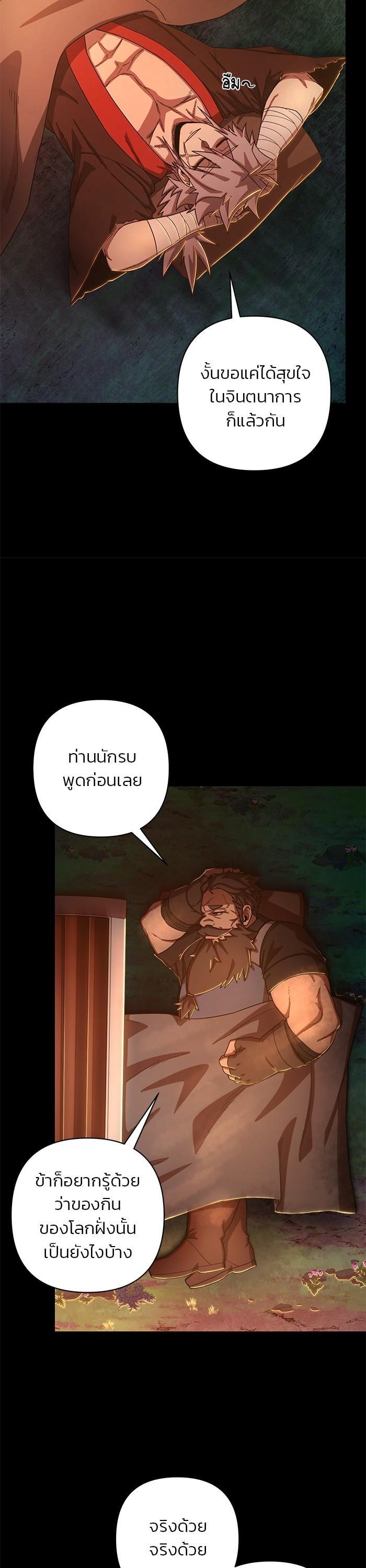 Manga-lc-com อ่านมังงะ อ่านการ์ตูน ออนไลน์ ฟรี Hero Has Returned ตอนที่ 1 2 3 4 5 6 7 8 9 10 11 12 13 14 ฟรี ไม่มีโฆษณา Manga-lc - อ่าน มังงะ อ่าน การ์ตูน ออนไลน์ อ่านมังงะ ฟรี