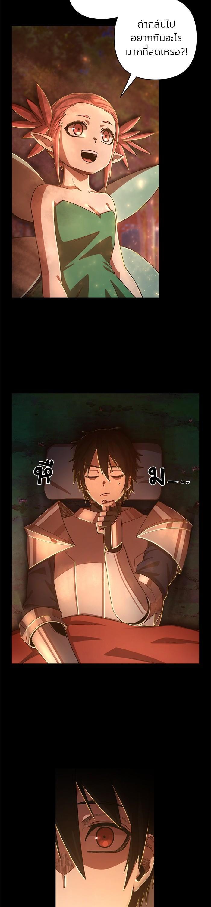 Manga-lc-com อ่านมังงะ อ่านการ์ตูน ออนไลน์ ฟรี Hero Has Returned ตอนที่ 1 2 3 4 5 6 7 8 9 10 11 12 13 14 ฟรี ไม่มีโฆษณา Manga-lc - อ่าน มังงะ อ่าน การ์ตูน ออนไลน์ อ่านมังงะ ฟรี
