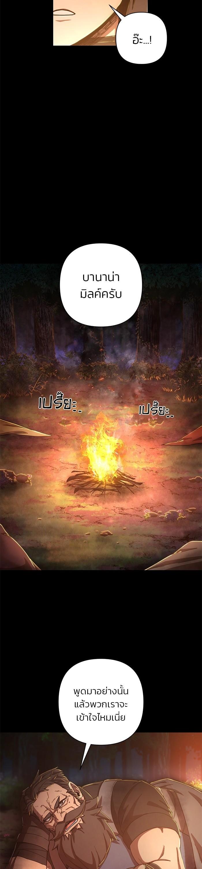 Manga-lc-com อ่านมังงะ อ่านการ์ตูน ออนไลน์ ฟรี Hero Has Returned ตอนที่ 1 2 3 4 5 6 7 8 9 10 11 12 13 14 ฟรี ไม่มีโฆษณา Manga-lc - อ่าน มังงะ อ่าน การ์ตูน ออนไลน์ อ่านมังงะ ฟรี