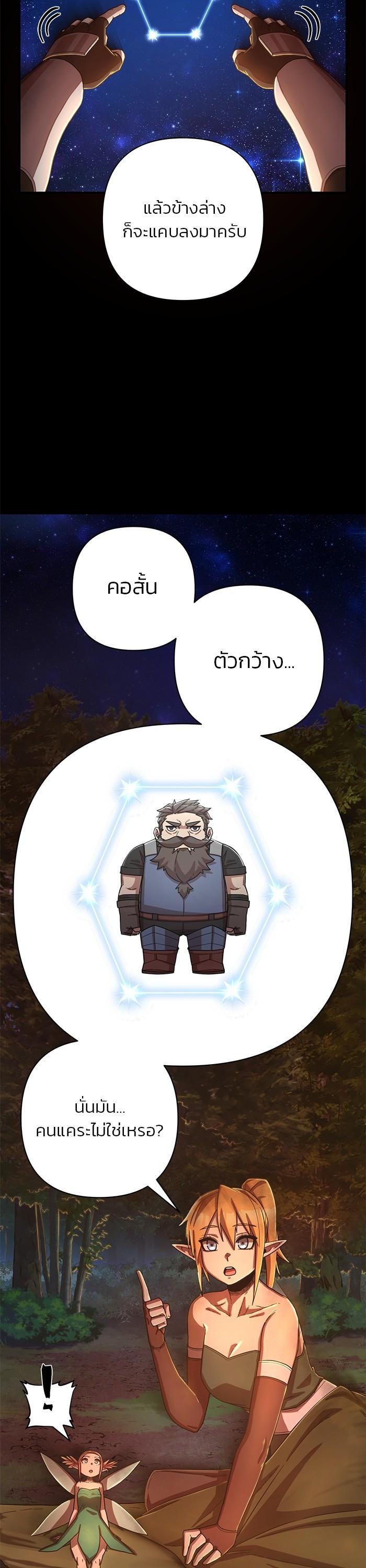 Manga-lc-com อ่านมังงะ อ่านการ์ตูน ออนไลน์ ฟรี Hero Has Returned ตอนที่ 1 2 3 4 5 6 7 8 9 10 11 12 13 14 ฟรี ไม่มีโฆษณา Manga-lc - อ่าน มังงะ อ่าน การ์ตูน ออนไลน์ อ่านมังงะ ฟรี