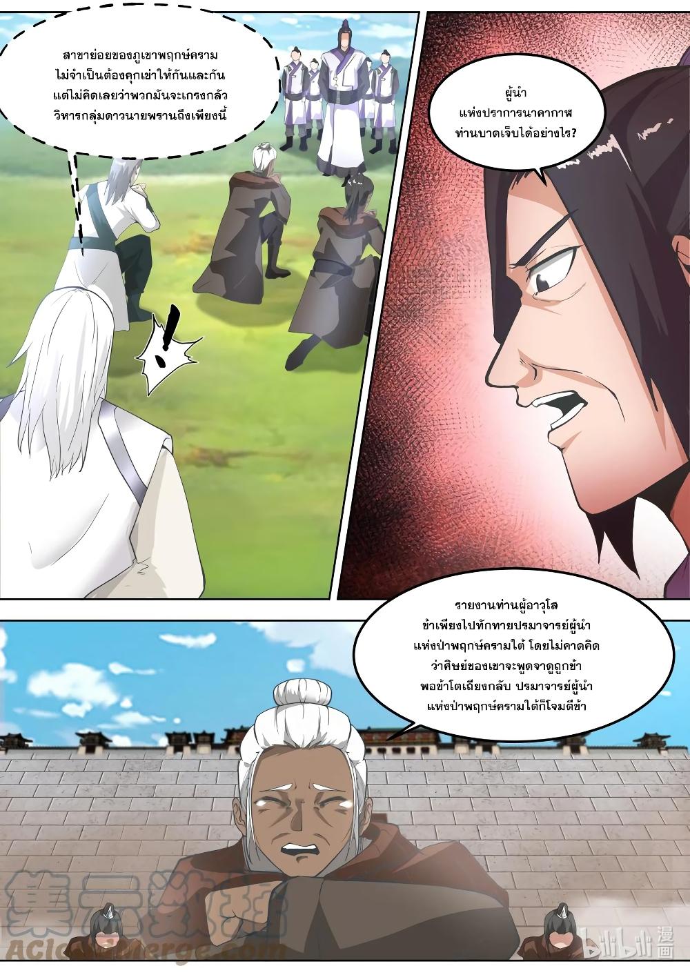 Manga-lc-com อ่านมังงะ อ่านการ์ตูน ออนไลน์ ฟรี Martial God Asura ตอนที่ 1 2 3 4 5 6 7 8 9 10 11 12 13 14 ฟรี ไม่มีโฆษณา Manga-lc - อ่าน มังงะ อ่าน การ์ตูน ออนไลน์ อ่านมังงะ ฟรี