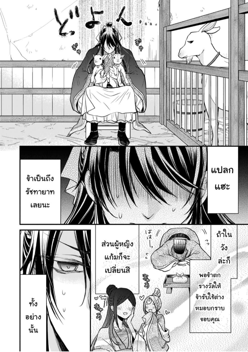 Manga-lc-com อ่านมังงะ อ่านการ์ตูน ออนไลน์ ฟรี Gekkakoku Kiiden ตอนที่ 1 2 3 4 5 6 7 8 9 10 11 12 13 14 ฟรี ไม่มีโฆษณา Manga-lc - อ่าน มังงะ อ่าน การ์ตูน ออนไลน์ อ่านมังงะ ฟรี