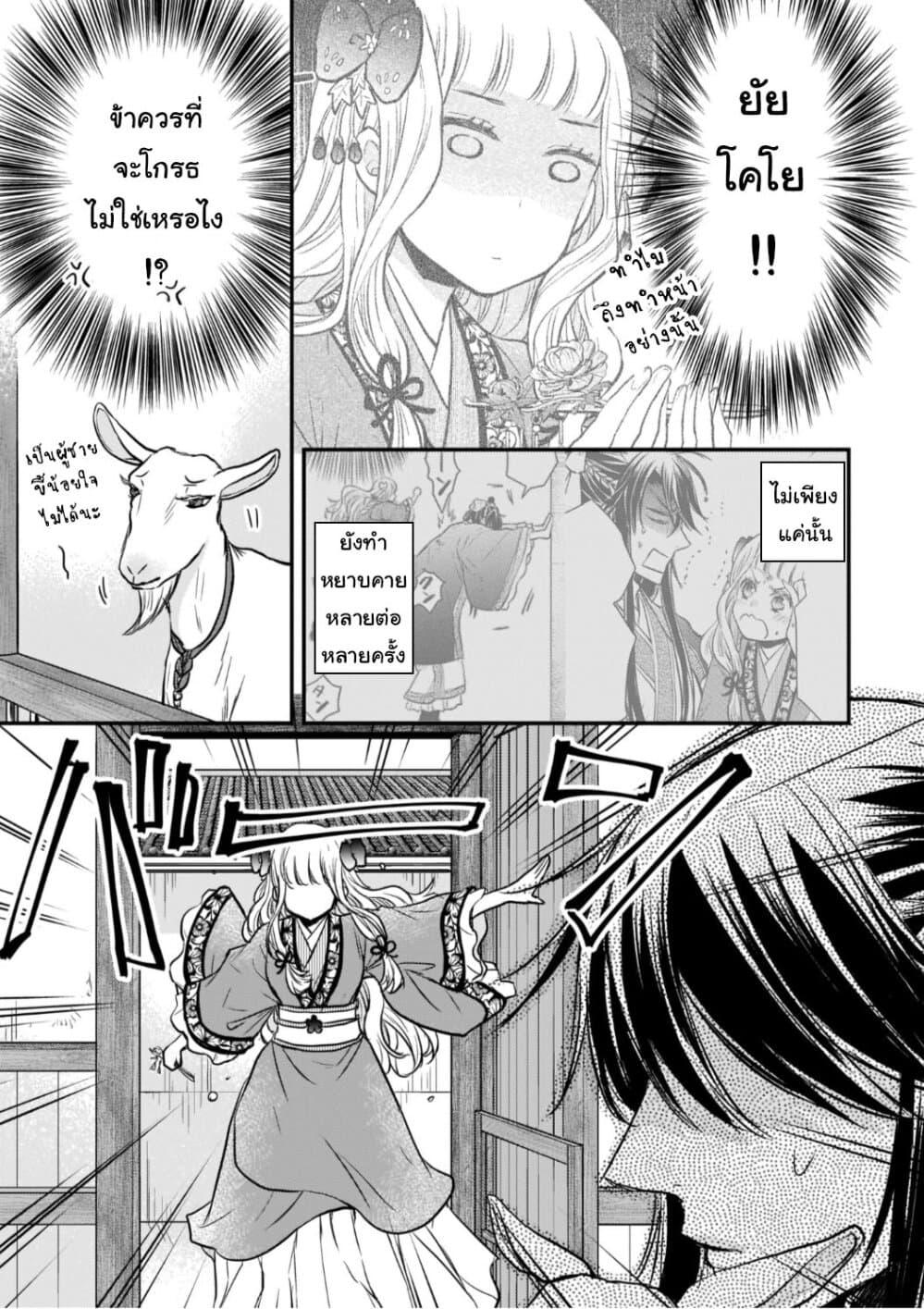 Manga-lc-com อ่านมังงะ อ่านการ์ตูน ออนไลน์ ฟรี Gekkakoku Kiiden ตอนที่ 1 2 3 4 5 6 7 8 9 10 11 12 13 14 ฟรี ไม่มีโฆษณา Manga-lc - อ่าน มังงะ อ่าน การ์ตูน ออนไลน์ อ่านมังงะ ฟรี