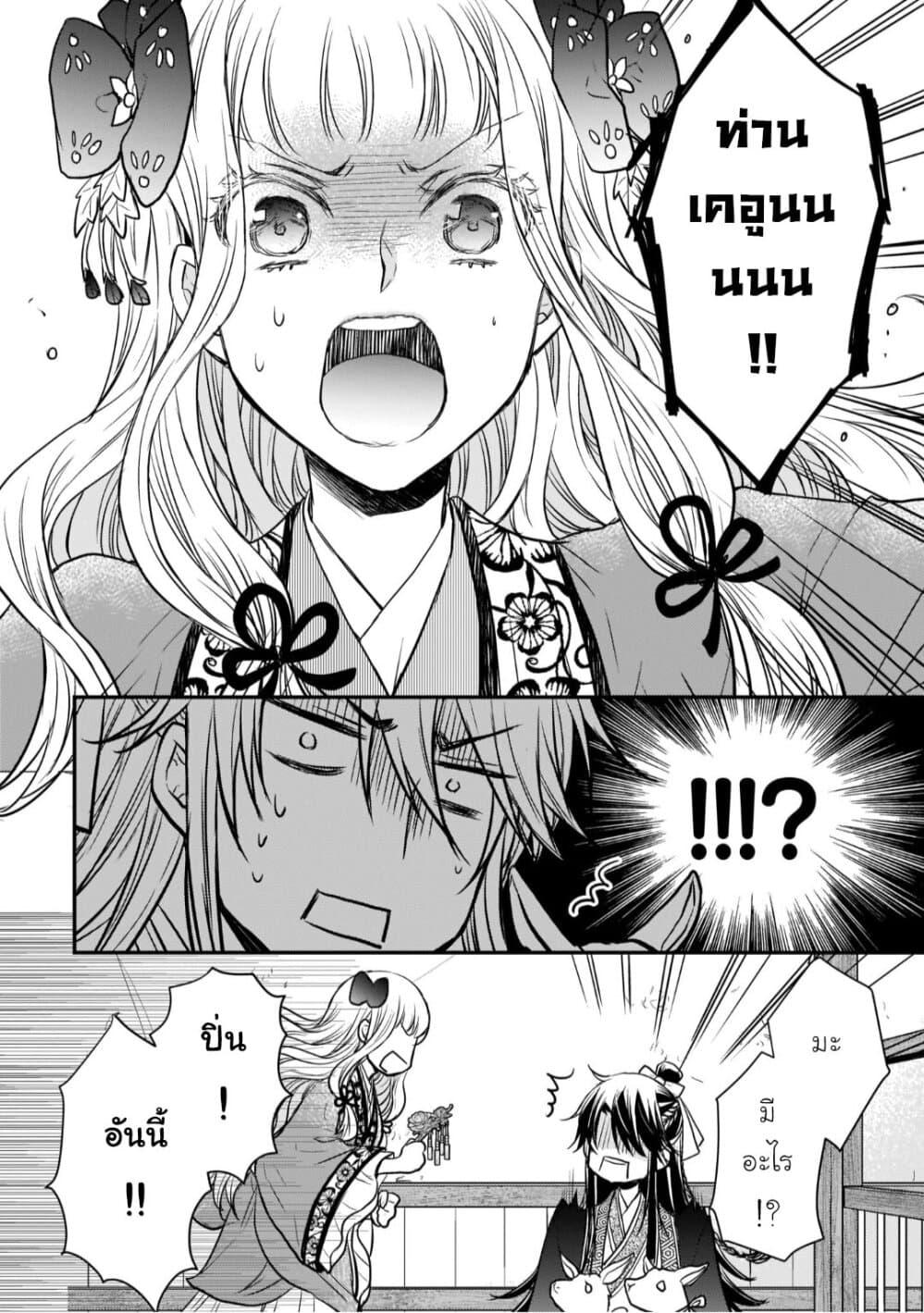 Manga-lc-com อ่านมังงะ อ่านการ์ตูน ออนไลน์ ฟรี Gekkakoku Kiiden ตอนที่ 1 2 3 4 5 6 7 8 9 10 11 12 13 14 ฟรี ไม่มีโฆษณา Manga-lc - อ่าน มังงะ อ่าน การ์ตูน ออนไลน์ อ่านมังงะ ฟรี