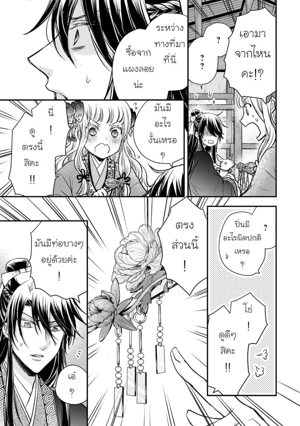 Manga-lc-com อ่านมังงะ อ่านการ์ตูน ออนไลน์ ฟรี Gekkakoku Kiiden ตอนที่ 1 2 3 4 5 6 7 8 9 10 11 12 13 14 ฟรี ไม่มีโฆษณา Manga-lc - อ่าน มังงะ อ่าน การ์ตูน ออนไลน์ อ่านมังงะ ฟรี