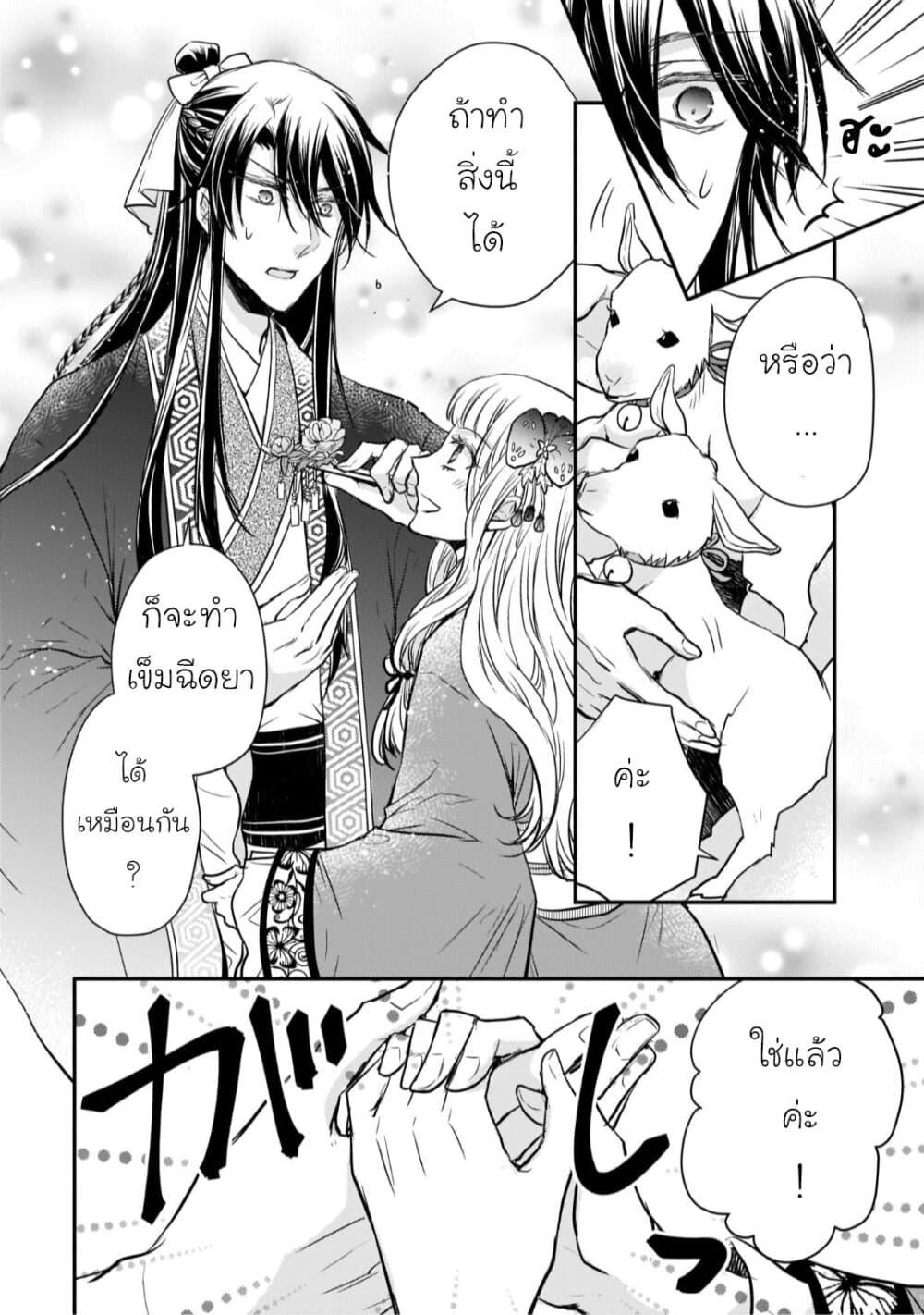 Manga-lc-com อ่านมังงะ อ่านการ์ตูน ออนไลน์ ฟรี Gekkakoku Kiiden ตอนที่ 1 2 3 4 5 6 7 8 9 10 11 12 13 14 ฟรี ไม่มีโฆษณา Manga-lc - อ่าน มังงะ อ่าน การ์ตูน ออนไลน์ อ่านมังงะ ฟรี