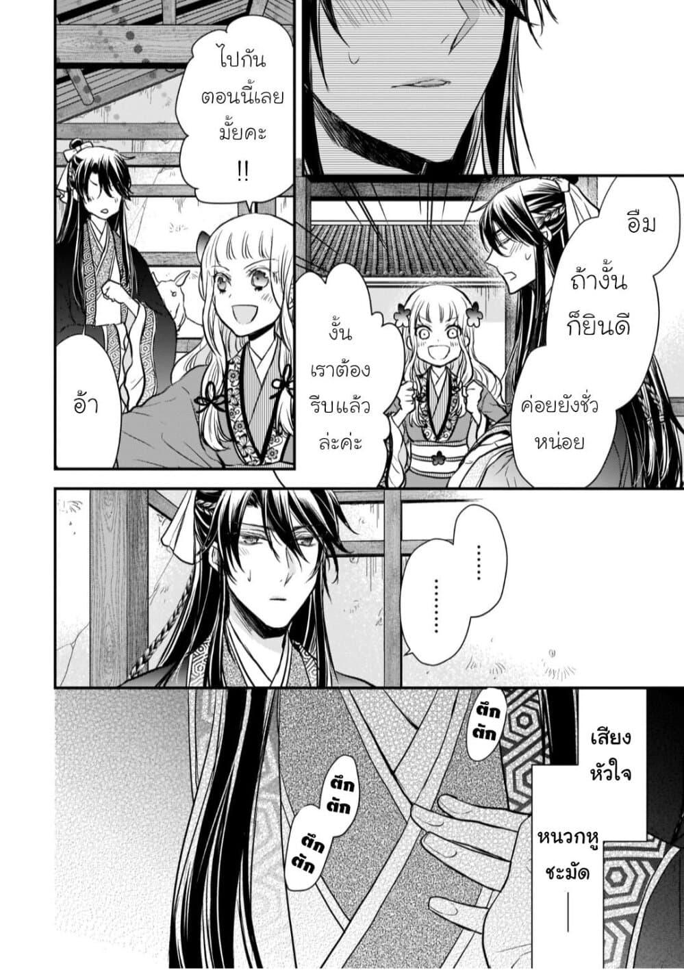 Manga-lc-com อ่านมังงะ อ่านการ์ตูน ออนไลน์ ฟรี Gekkakoku Kiiden ตอนที่ 1 2 3 4 5 6 7 8 9 10 11 12 13 14 ฟรี ไม่มีโฆษณา Manga-lc - อ่าน มังงะ อ่าน การ์ตูน ออนไลน์ อ่านมังงะ ฟรี