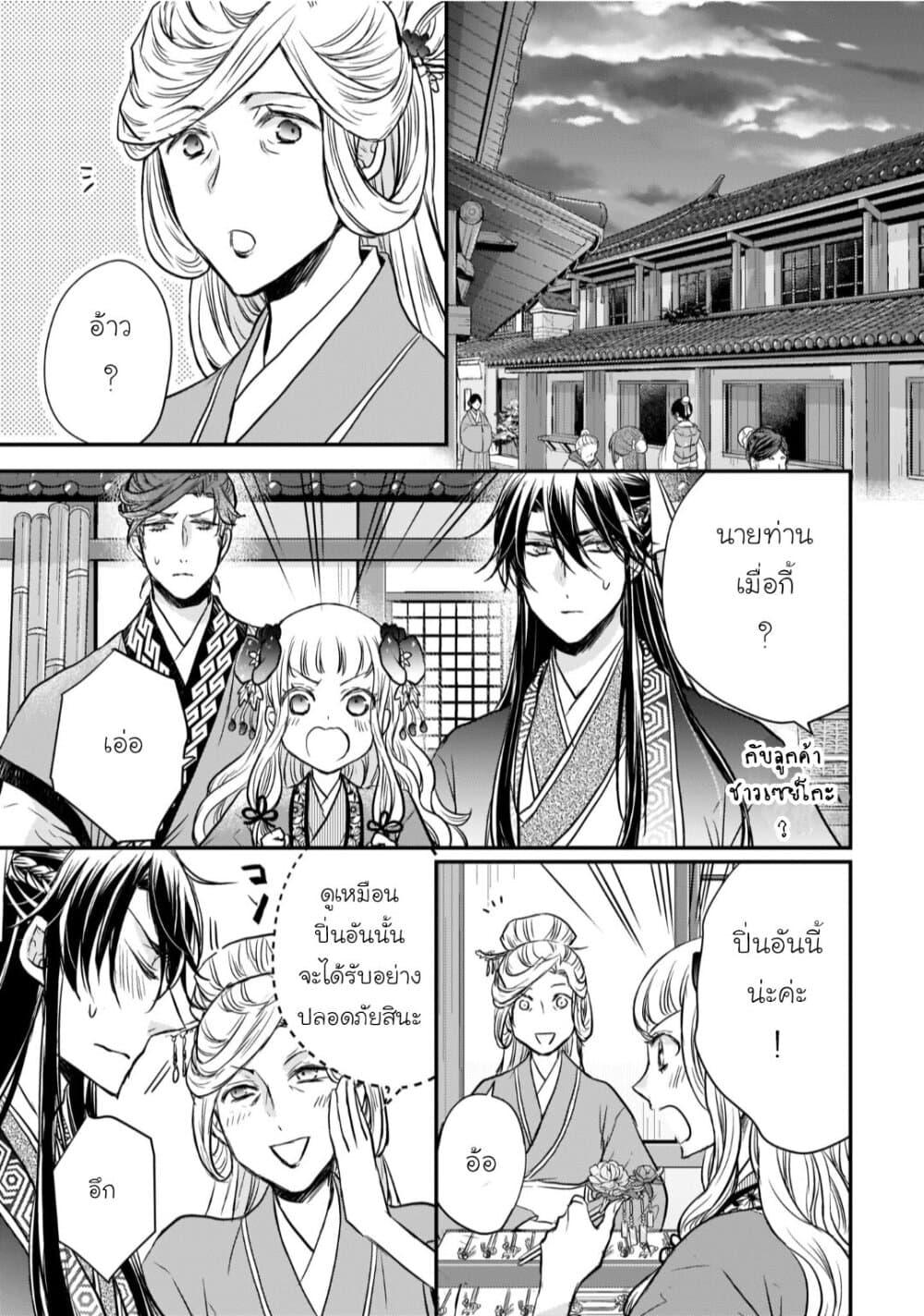 Manga-lc-com อ่านมังงะ อ่านการ์ตูน ออนไลน์ ฟรี Gekkakoku Kiiden ตอนที่ 1 2 3 4 5 6 7 8 9 10 11 12 13 14 ฟรี ไม่มีโฆษณา Manga-lc - อ่าน มังงะ อ่าน การ์ตูน ออนไลน์ อ่านมังงะ ฟรี