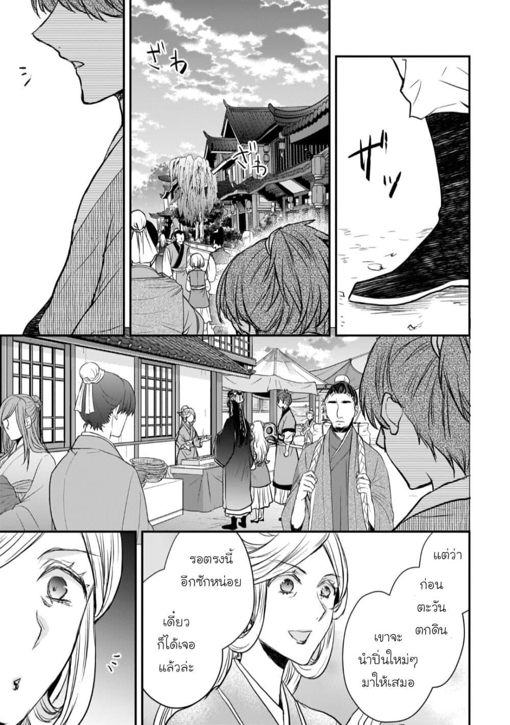 Manga-lc-com อ่านมังงะ อ่านการ์ตูน ออนไลน์ ฟรี Gekkakoku Kiiden ตอนที่ 1 2 3 4 5 6 7 8 9 10 11 12 13 14 ฟรี ไม่มีโฆษณา Manga-lc - อ่าน มังงะ อ่าน การ์ตูน ออนไลน์ อ่านมังงะ ฟรี