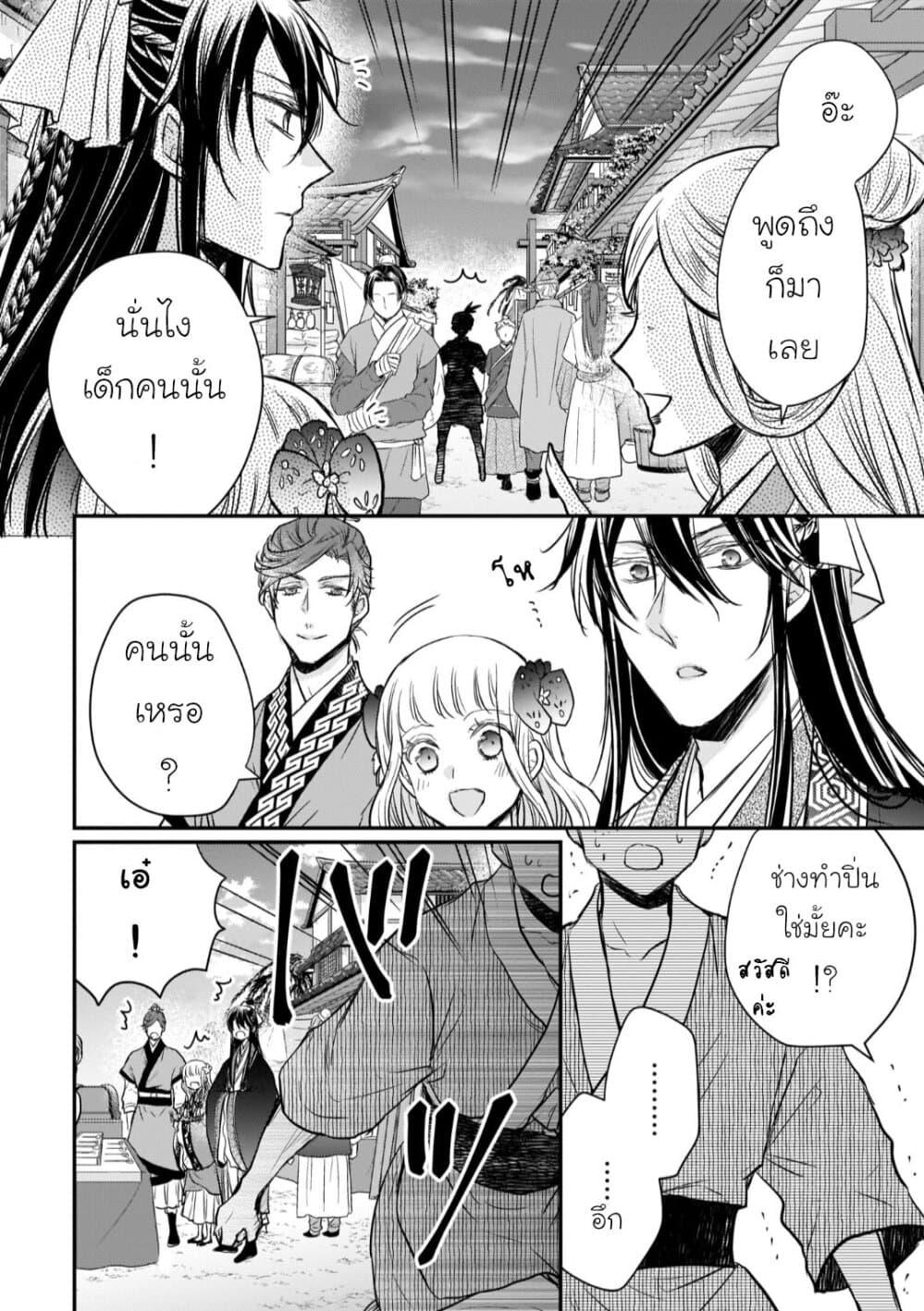 Manga-lc-com อ่านมังงะ อ่านการ์ตูน ออนไลน์ ฟรี Gekkakoku Kiiden ตอนที่ 1 2 3 4 5 6 7 8 9 10 11 12 13 14 ฟรี ไม่มีโฆษณา Manga-lc - อ่าน มังงะ อ่าน การ์ตูน ออนไลน์ อ่านมังงะ ฟรี