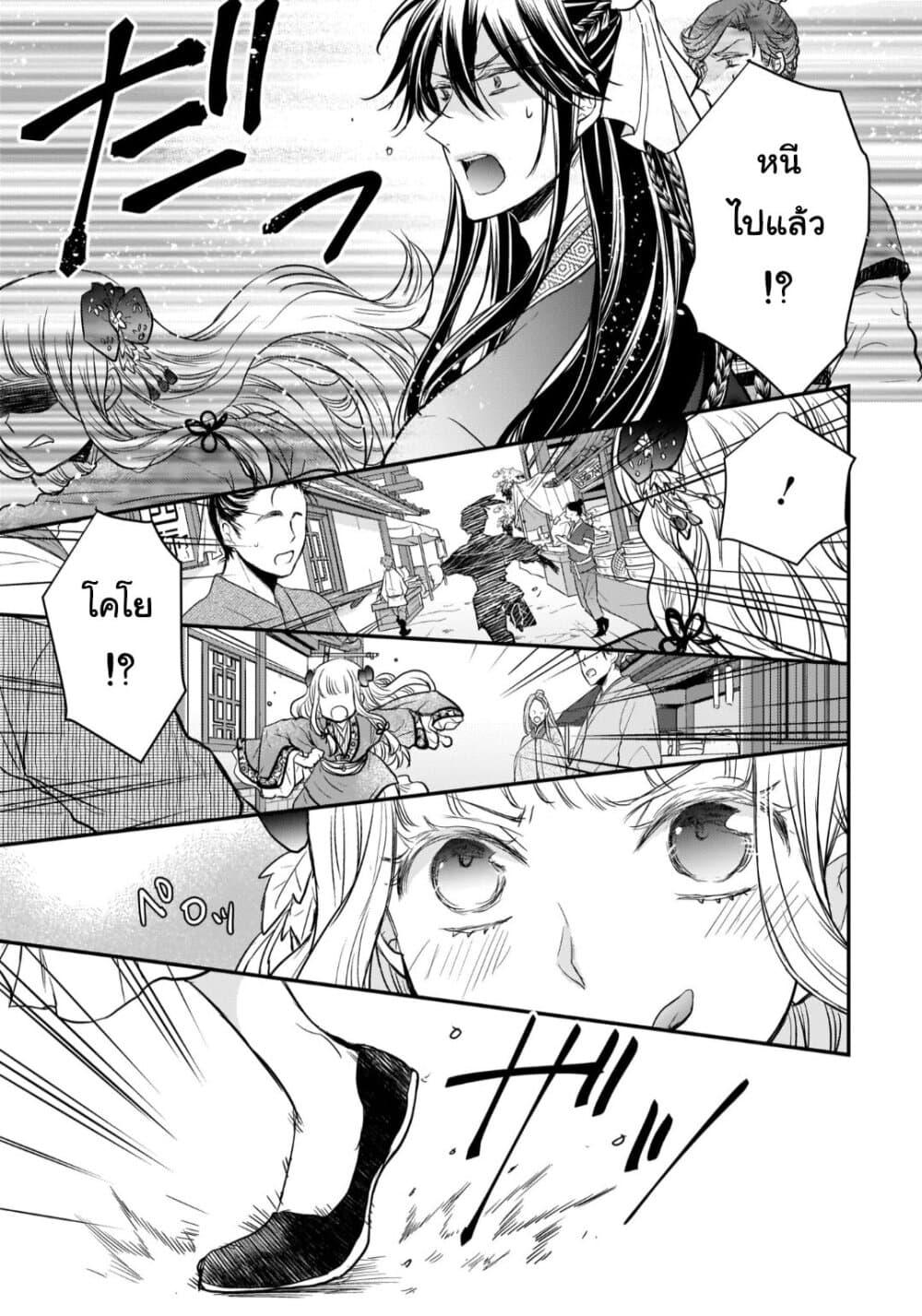 Manga-lc-com อ่านมังงะ อ่านการ์ตูน ออนไลน์ ฟรี Gekkakoku Kiiden ตอนที่ 1 2 3 4 5 6 7 8 9 10 11 12 13 14 ฟรี ไม่มีโฆษณา Manga-lc - อ่าน มังงะ อ่าน การ์ตูน ออนไลน์ อ่านมังงะ ฟรี