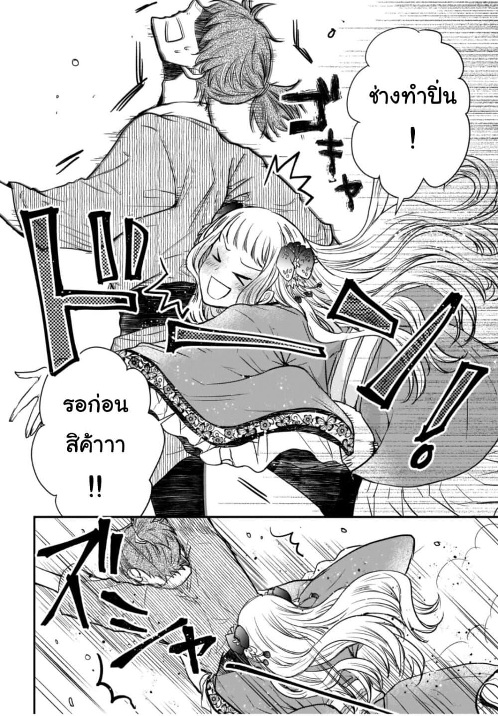 Manga-lc-com อ่านมังงะ อ่านการ์ตูน ออนไลน์ ฟรี Gekkakoku Kiiden ตอนที่ 1 2 3 4 5 6 7 8 9 10 11 12 13 14 ฟรี ไม่มีโฆษณา Manga-lc - อ่าน มังงะ อ่าน การ์ตูน ออนไลน์ อ่านมังงะ ฟรี