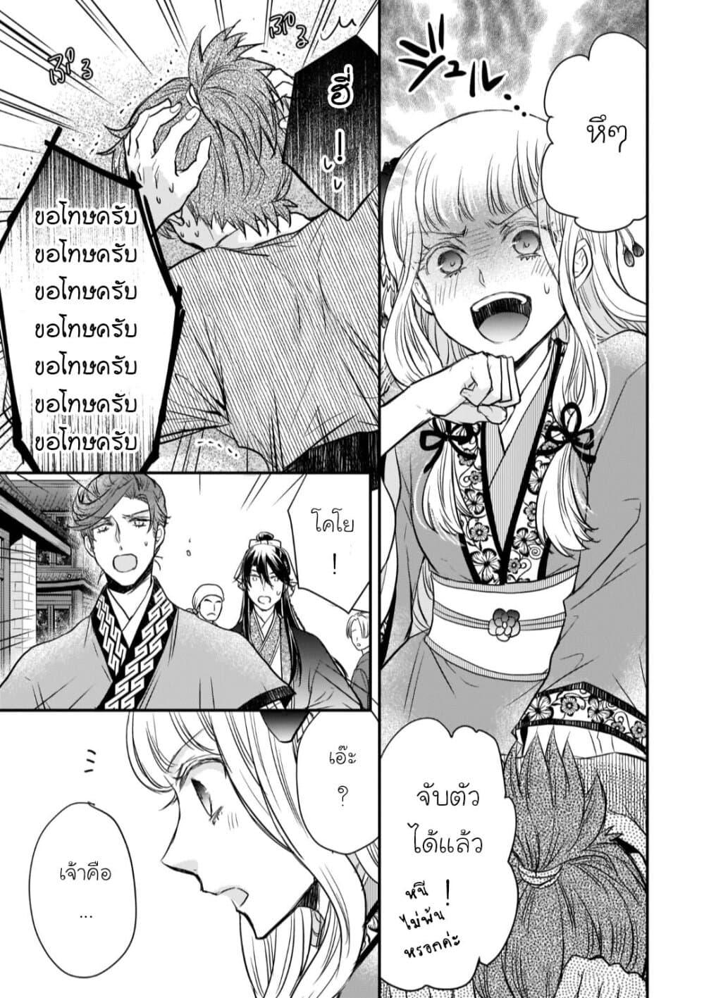 Manga-lc-com อ่านมังงะ อ่านการ์ตูน ออนไลน์ ฟรี Gekkakoku Kiiden ตอนที่ 1 2 3 4 5 6 7 8 9 10 11 12 13 14 ฟรี ไม่มีโฆษณา Manga-lc - อ่าน มังงะ อ่าน การ์ตูน ออนไลน์ อ่านมังงะ ฟรี