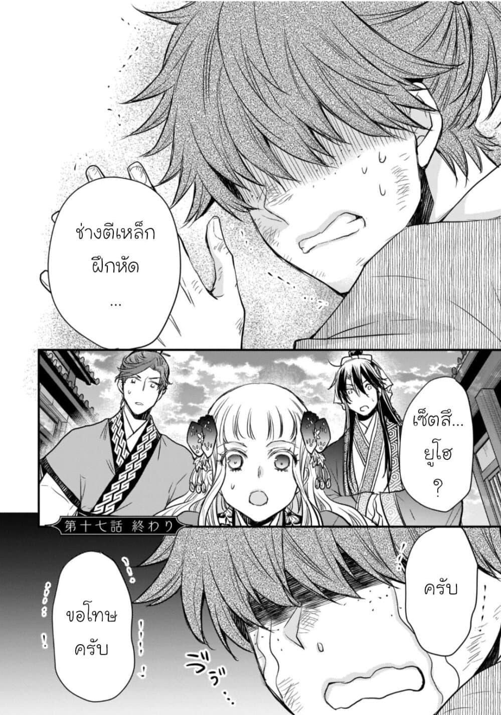 Manga-lc-com อ่านมังงะ อ่านการ์ตูน ออนไลน์ ฟรี Gekkakoku Kiiden ตอนที่ 1 2 3 4 5 6 7 8 9 10 11 12 13 14 ฟรี ไม่มีโฆษณา Manga-lc - อ่าน มังงะ อ่าน การ์ตูน ออนไลน์ อ่านมังงะ ฟรี