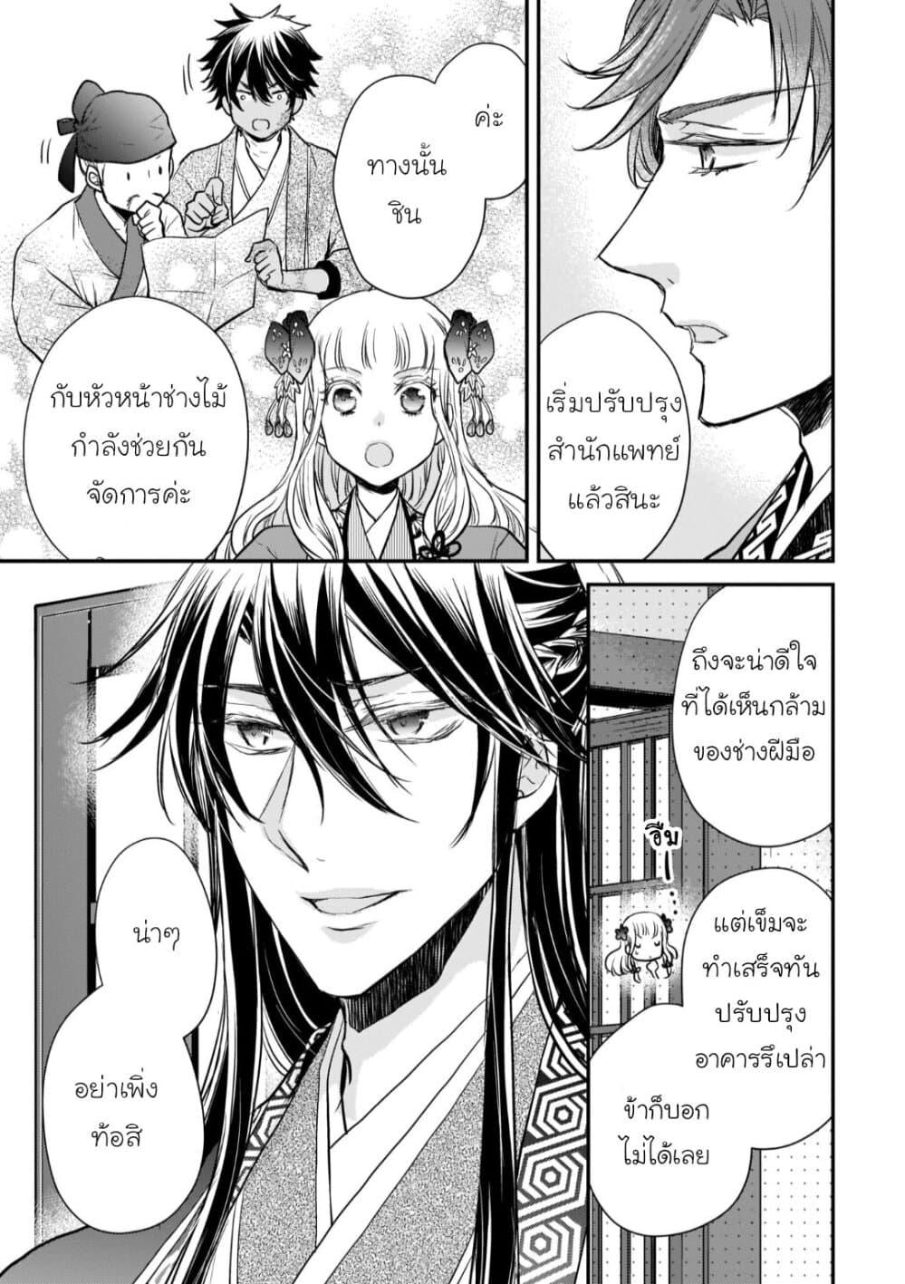 Manga-lc-com อ่านมังงะ อ่านการ์ตูน ออนไลน์ ฟรี Gekkakoku Kiiden ตอนที่ 1 2 3 4 5 6 7 8 9 10 11 12 13 14 ฟรี ไม่มีโฆษณา Manga-lc - อ่าน มังงะ อ่าน การ์ตูน ออนไลน์ อ่านมังงะ ฟรี