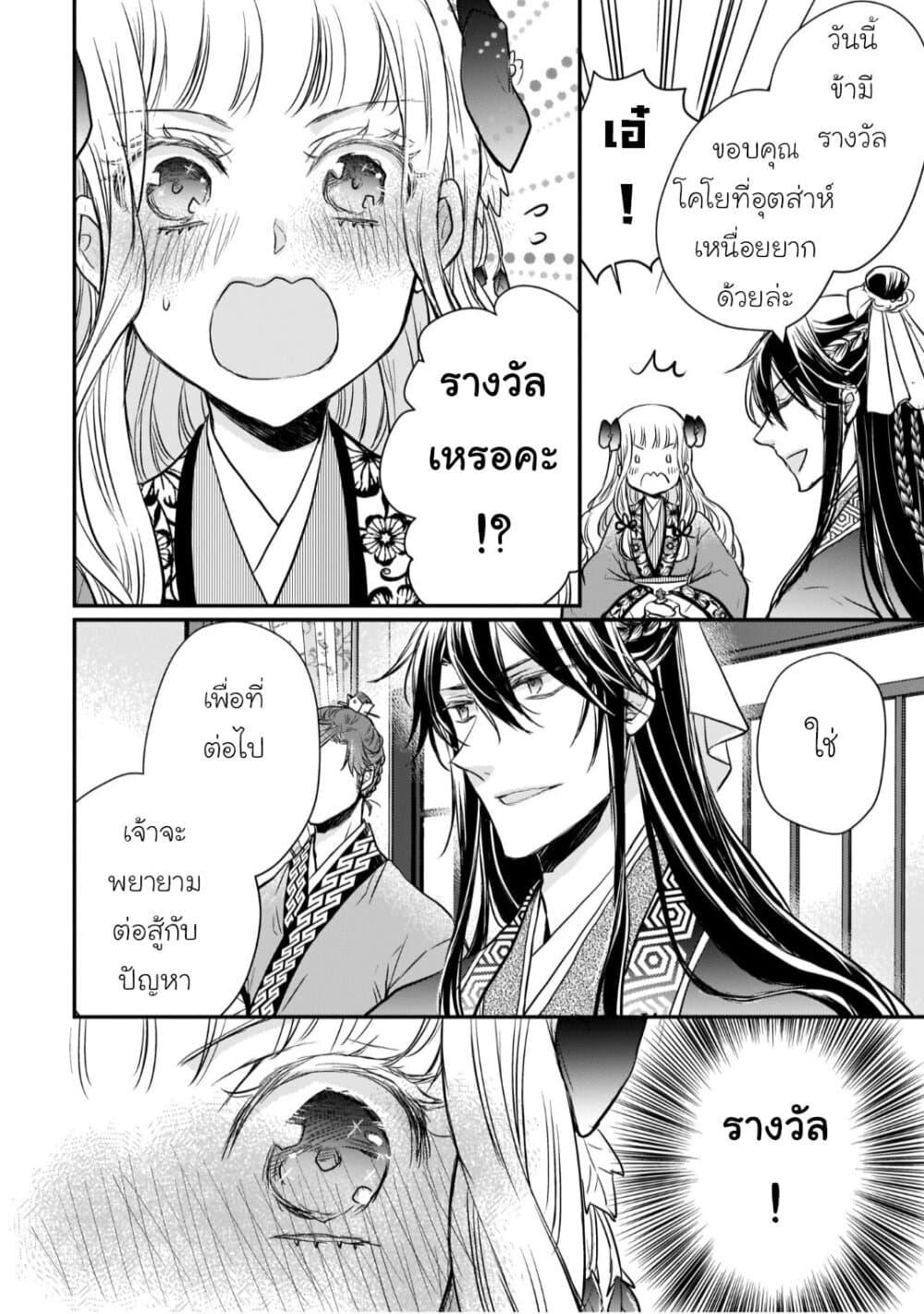 Manga-lc-com อ่านมังงะ อ่านการ์ตูน ออนไลน์ ฟรี Gekkakoku Kiiden ตอนที่ 1 2 3 4 5 6 7 8 9 10 11 12 13 14 ฟรี ไม่มีโฆษณา Manga-lc - อ่าน มังงะ อ่าน การ์ตูน ออนไลน์ อ่านมังงะ ฟรี