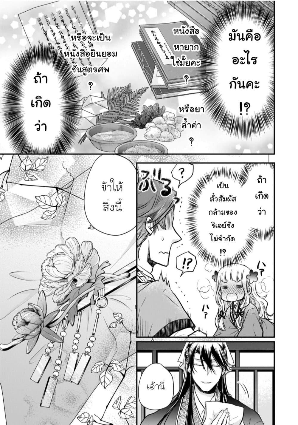 Manga-lc-com อ่านมังงะ อ่านการ์ตูน ออนไลน์ ฟรี Gekkakoku Kiiden ตอนที่ 1 2 3 4 5 6 7 8 9 10 11 12 13 14 ฟรี ไม่มีโฆษณา Manga-lc - อ่าน มังงะ อ่าน การ์ตูน ออนไลน์ อ่านมังงะ ฟรี