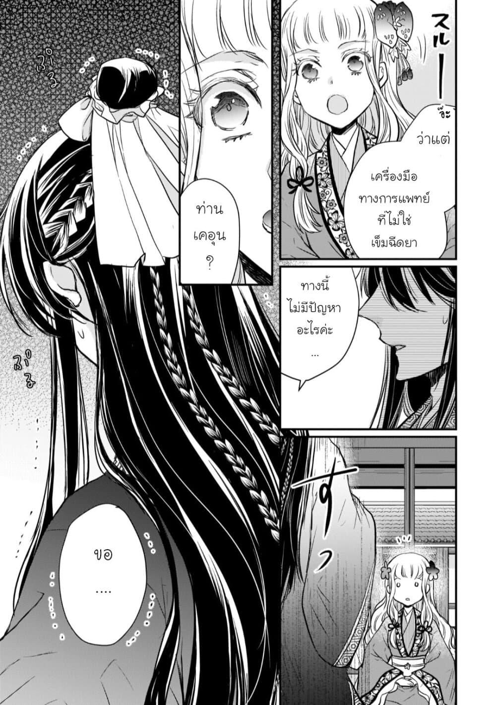 Manga-lc-com อ่านมังงะ อ่านการ์ตูน ออนไลน์ ฟรี Gekkakoku Kiiden ตอนที่ 1 2 3 4 5 6 7 8 9 10 11 12 13 14 ฟรี ไม่มีโฆษณา Manga-lc - อ่าน มังงะ อ่าน การ์ตูน ออนไลน์ อ่านมังงะ ฟรี