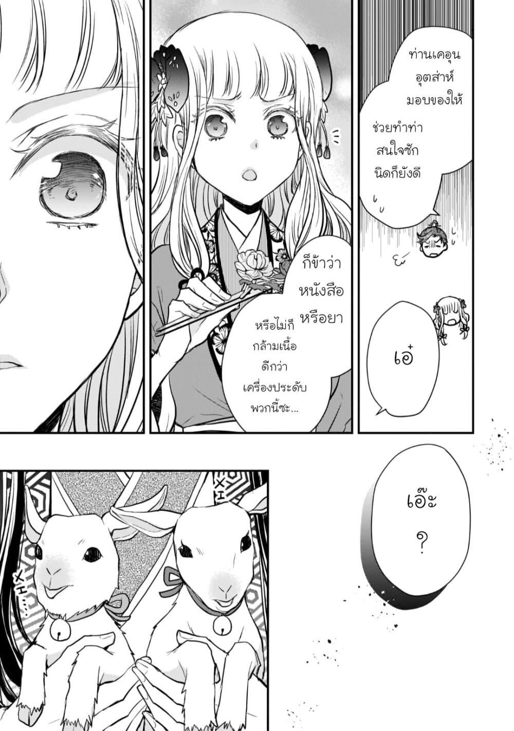Manga-lc-com อ่านมังงะ อ่านการ์ตูน ออนไลน์ ฟรี Gekkakoku Kiiden ตอนที่ 1 2 3 4 5 6 7 8 9 10 11 12 13 14 ฟรี ไม่มีโฆษณา Manga-lc - อ่าน มังงะ อ่าน การ์ตูน ออนไลน์ อ่านมังงะ ฟรี