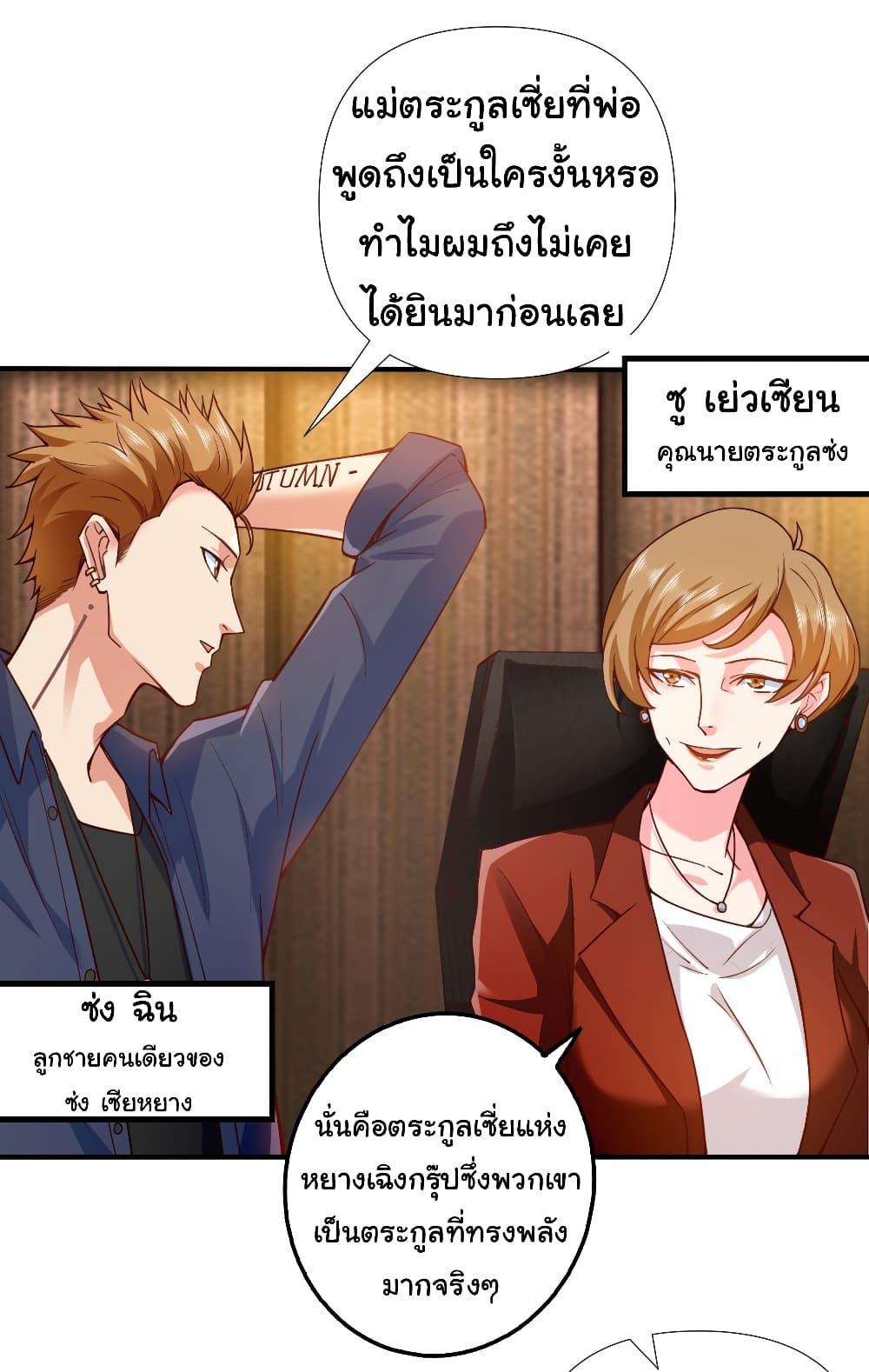 Manga-lc-com อ่านมังงะ อ่านการ์ตูน ออนไลน์ ฟรี Chu Chen, The Trash Son-in-Law ตอนที่ 1 2 3 4 5 6 7 8 9 10 11 12 13 14 ฟรี ไม่มีโฆษณา Manga-lc - อ่าน มังงะ อ่าน การ์ตูน ออนไลน์ อ่านมังงะ ฟรี