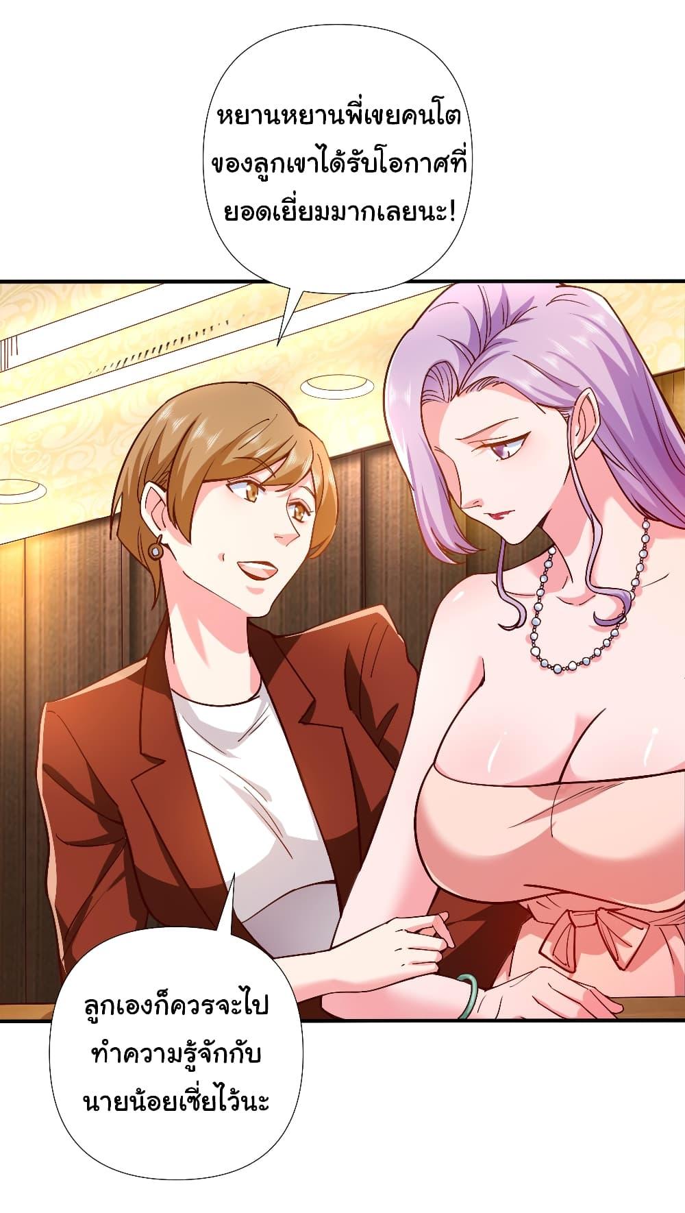 Manga-lc-com อ่านมังงะ อ่านการ์ตูน ออนไลน์ ฟรี Chu Chen, The Trash Son-in-Law ตอนที่ 1 2 3 4 5 6 7 8 9 10 11 12 13 14 ฟรี ไม่มีโฆษณา Manga-lc - อ่าน มังงะ อ่าน การ์ตูน ออนไลน์ อ่านมังงะ ฟรี