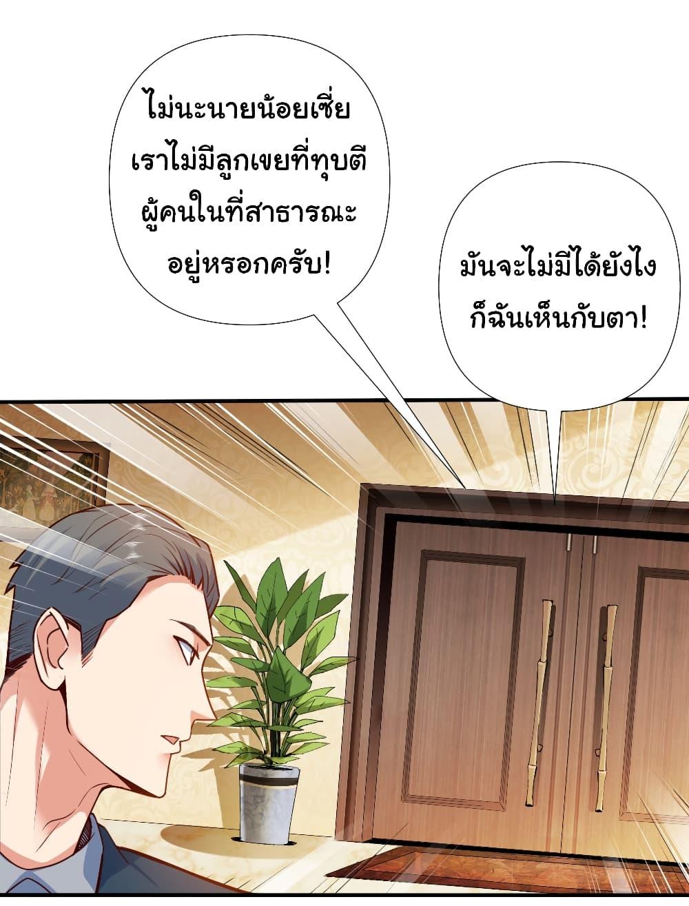 Manga-lc-com อ่านมังงะ อ่านการ์ตูน ออนไลน์ ฟรี Chu Chen, The Trash Son-in-Law ตอนที่ 1 2 3 4 5 6 7 8 9 10 11 12 13 14 ฟรี ไม่มีโฆษณา Manga-lc - อ่าน มังงะ อ่าน การ์ตูน ออนไลน์ อ่านมังงะ ฟรี