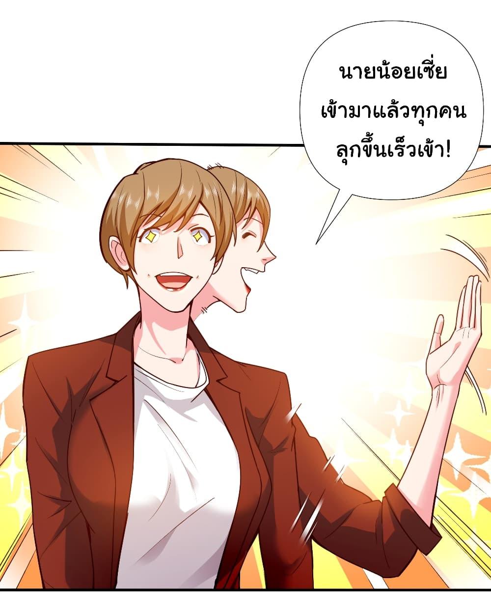 Manga-lc-com อ่านมังงะ อ่านการ์ตูน ออนไลน์ ฟรี Chu Chen, The Trash Son-in-Law ตอนที่ 1 2 3 4 5 6 7 8 9 10 11 12 13 14 ฟรี ไม่มีโฆษณา Manga-lc - อ่าน มังงะ อ่าน การ์ตูน ออนไลน์ อ่านมังงะ ฟรี