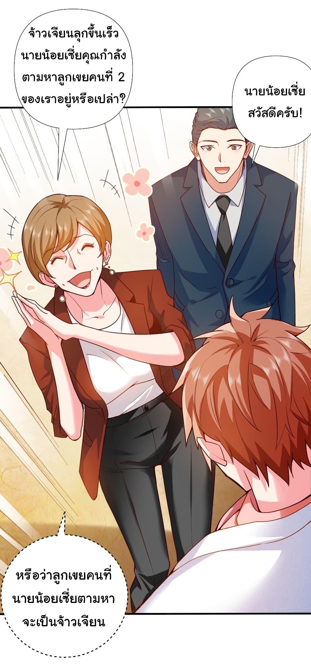 Manga-lc-com อ่านมังงะ อ่านการ์ตูน ออนไลน์ ฟรี Chu Chen, The Trash Son-in-Law ตอนที่ 1 2 3 4 5 6 7 8 9 10 11 12 13 14 ฟรี ไม่มีโฆษณา Manga-lc - อ่าน มังงะ อ่าน การ์ตูน ออนไลน์ อ่านมังงะ ฟรี