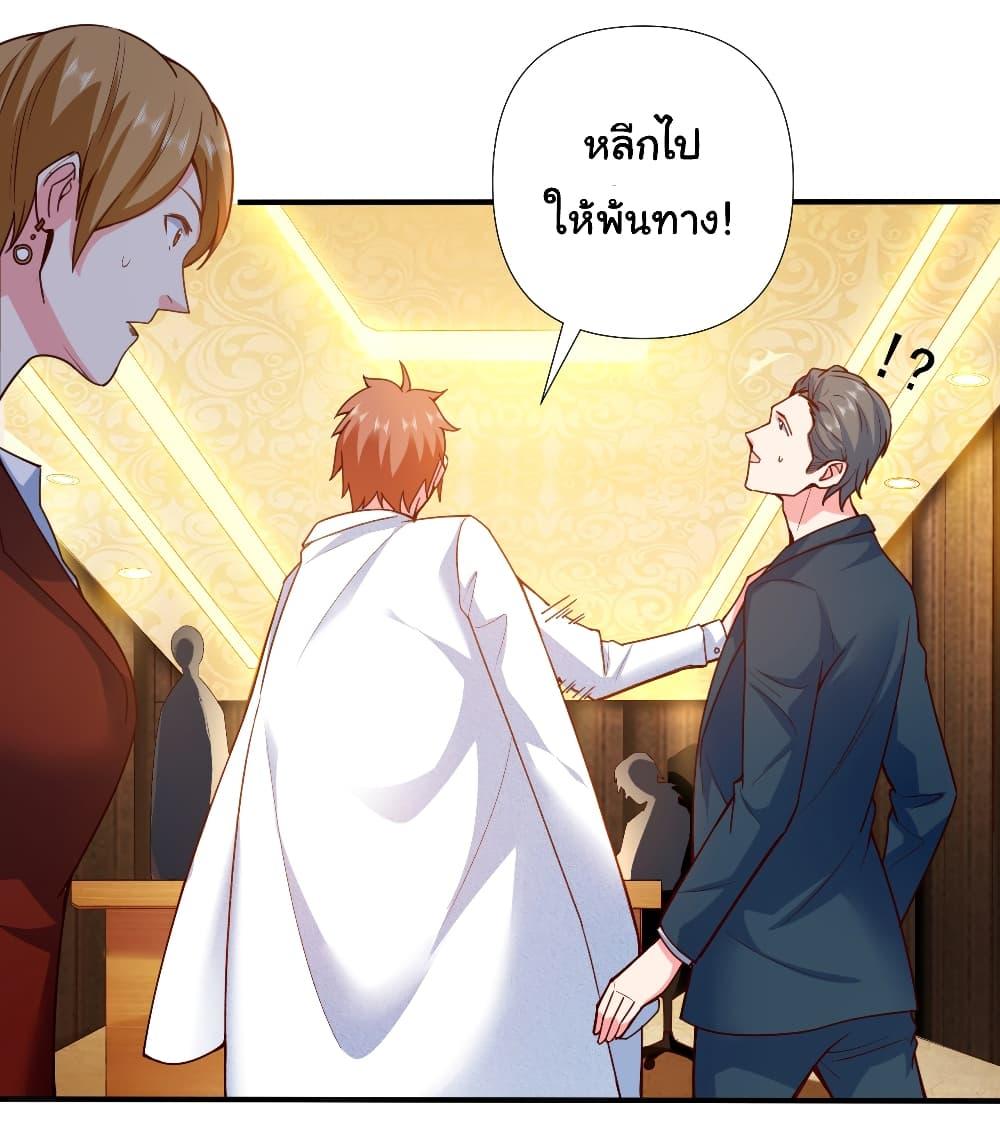 Manga-lc-com อ่านมังงะ อ่านการ์ตูน ออนไลน์ ฟรี Chu Chen, The Trash Son-in-Law ตอนที่ 1 2 3 4 5 6 7 8 9 10 11 12 13 14 ฟรี ไม่มีโฆษณา Manga-lc - อ่าน มังงะ อ่าน การ์ตูน ออนไลน์ อ่านมังงะ ฟรี