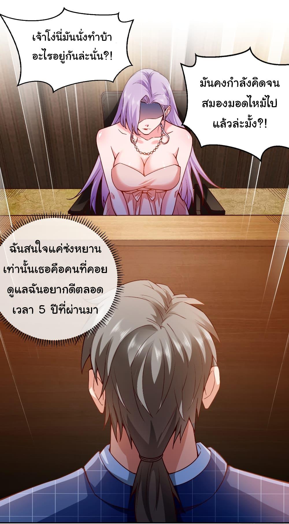 Manga-lc-com อ่านมังงะ อ่านการ์ตูน ออนไลน์ ฟรี Chu Chen, The Trash Son-in-Law ตอนที่ 1 2 3 4 5 6 7 8 9 10 11 12 13 14 ฟรี ไม่มีโฆษณา Manga-lc - อ่าน มังงะ อ่าน การ์ตูน ออนไลน์ อ่านมังงะ ฟรี