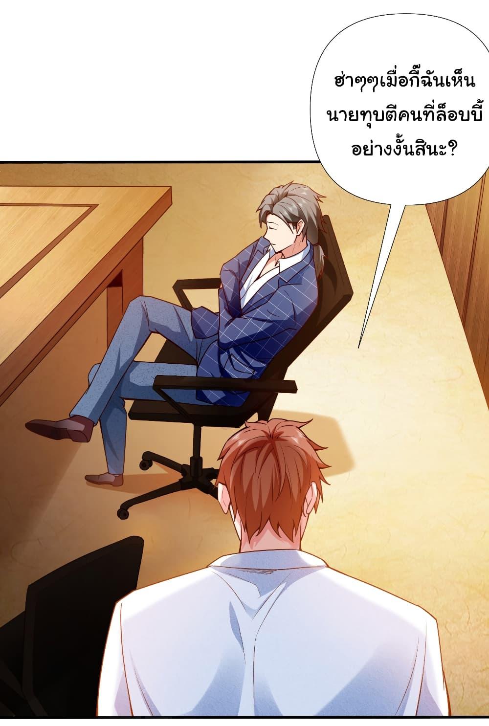 Manga-lc-com อ่านมังงะ อ่านการ์ตูน ออนไลน์ ฟรี Chu Chen, The Trash Son-in-Law ตอนที่ 1 2 3 4 5 6 7 8 9 10 11 12 13 14 ฟรี ไม่มีโฆษณา Manga-lc - อ่าน มังงะ อ่าน การ์ตูน ออนไลน์ อ่านมังงะ ฟรี
