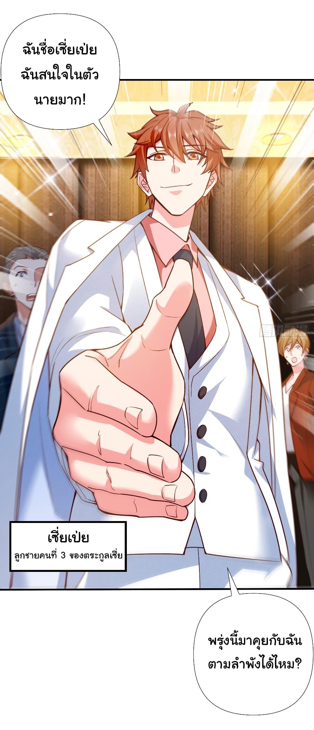 Manga-lc-com อ่านมังงะ อ่านการ์ตูน ออนไลน์ ฟรี Chu Chen, The Trash Son-in-Law ตอนที่ 1 2 3 4 5 6 7 8 9 10 11 12 13 14 ฟรี ไม่มีโฆษณา Manga-lc - อ่าน มังงะ อ่าน การ์ตูน ออนไลน์ อ่านมังงะ ฟรี
