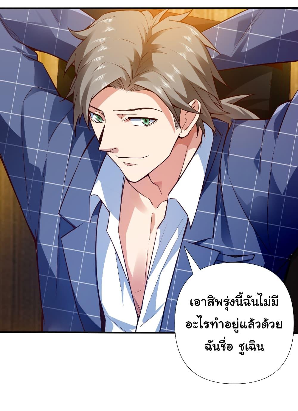 Manga-lc-com อ่านมังงะ อ่านการ์ตูน ออนไลน์ ฟรี Chu Chen, The Trash Son-in-Law ตอนที่ 1 2 3 4 5 6 7 8 9 10 11 12 13 14 ฟรี ไม่มีโฆษณา Manga-lc - อ่าน มังงะ อ่าน การ์ตูน ออนไลน์ อ่านมังงะ ฟรี