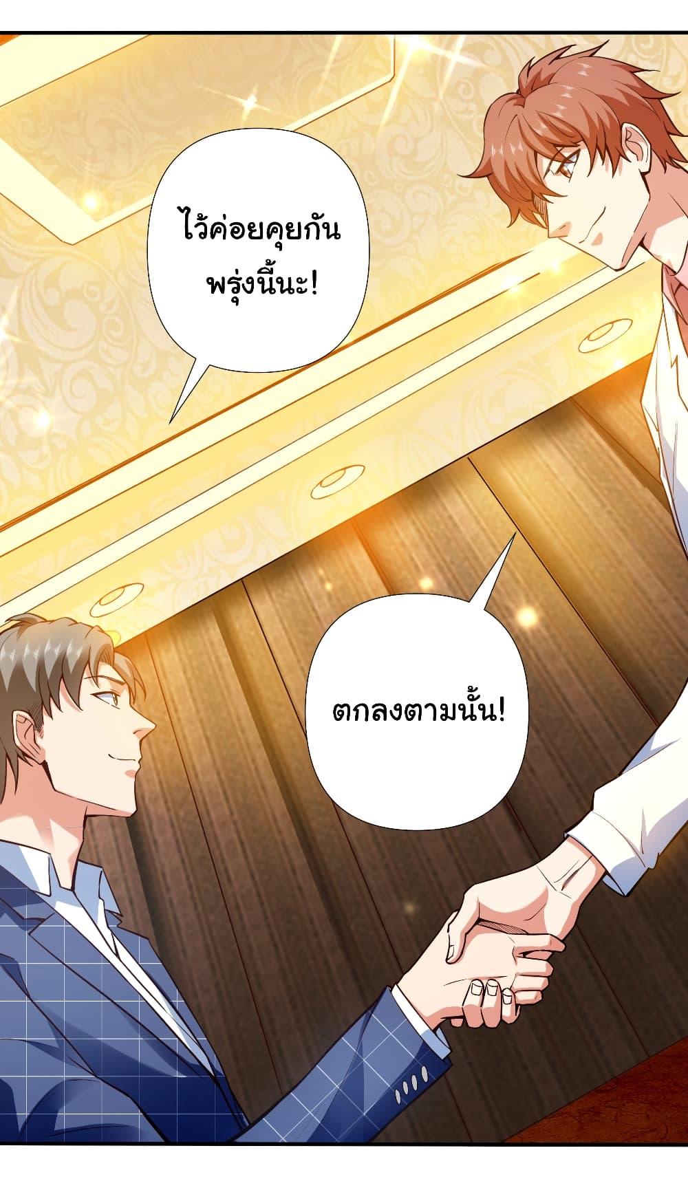 Manga-lc-com อ่านมังงะ อ่านการ์ตูน ออนไลน์ ฟรี Chu Chen, The Trash Son-in-Law ตอนที่ 1 2 3 4 5 6 7 8 9 10 11 12 13 14 ฟรี ไม่มีโฆษณา Manga-lc - อ่าน มังงะ อ่าน การ์ตูน ออนไลน์ อ่านมังงะ ฟรี