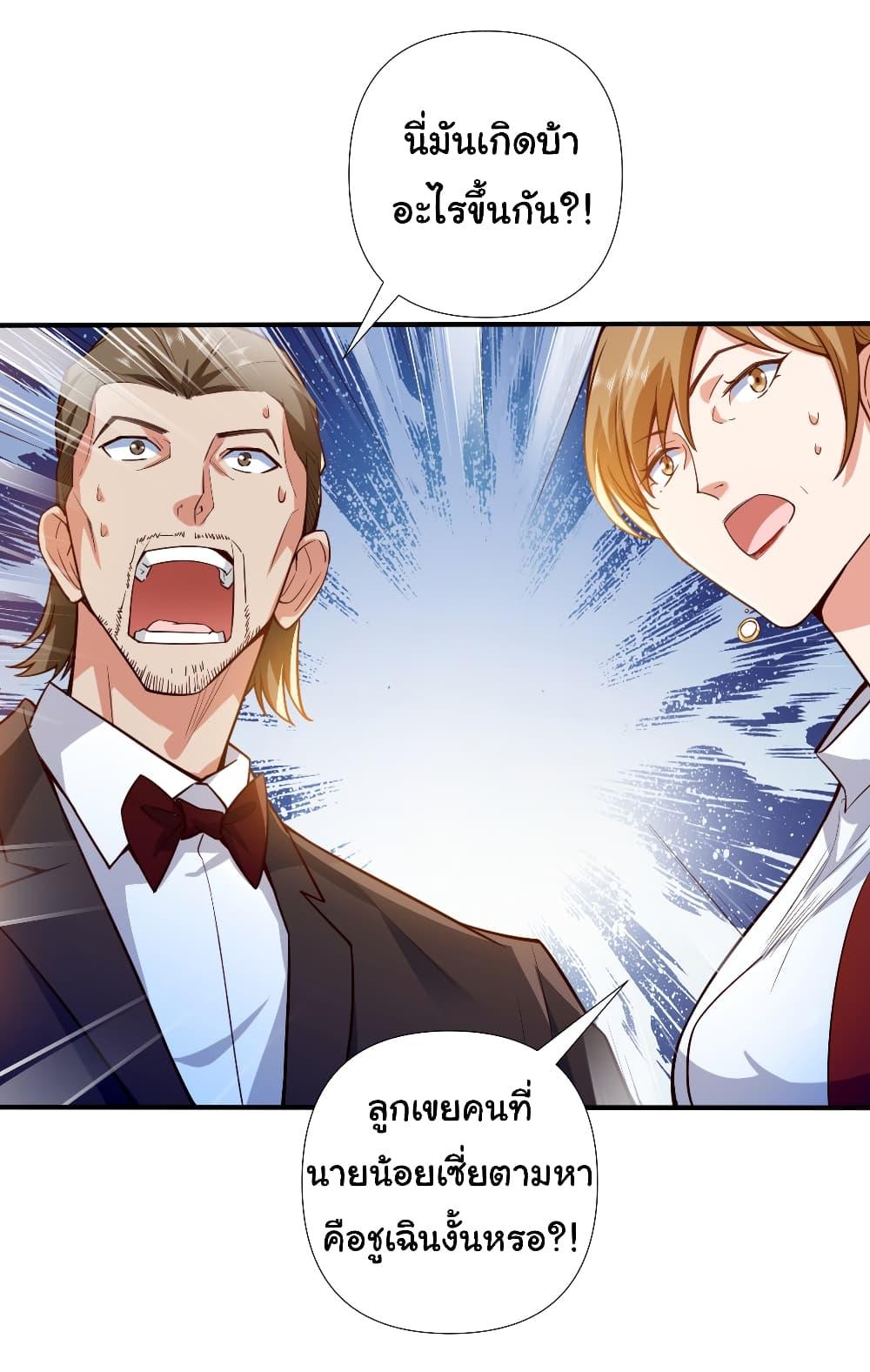 Manga-lc-com อ่านมังงะ อ่านการ์ตูน ออนไลน์ ฟรี Chu Chen, The Trash Son-in-Law ตอนที่ 1 2 3 4 5 6 7 8 9 10 11 12 13 14 ฟรี ไม่มีโฆษณา Manga-lc - อ่าน มังงะ อ่าน การ์ตูน ออนไลน์ อ่านมังงะ ฟรี